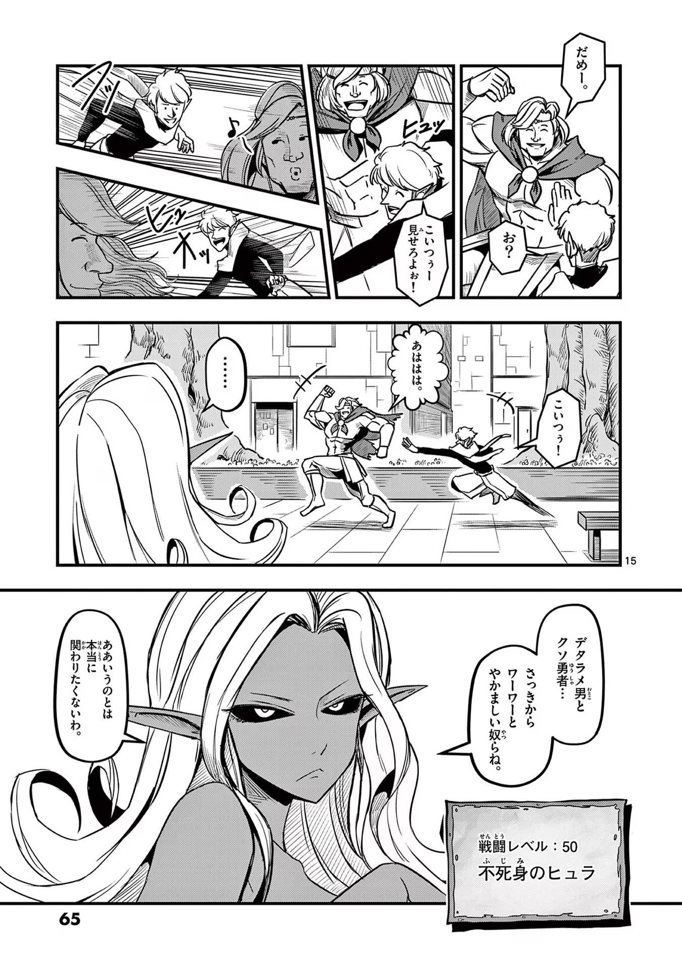 P14