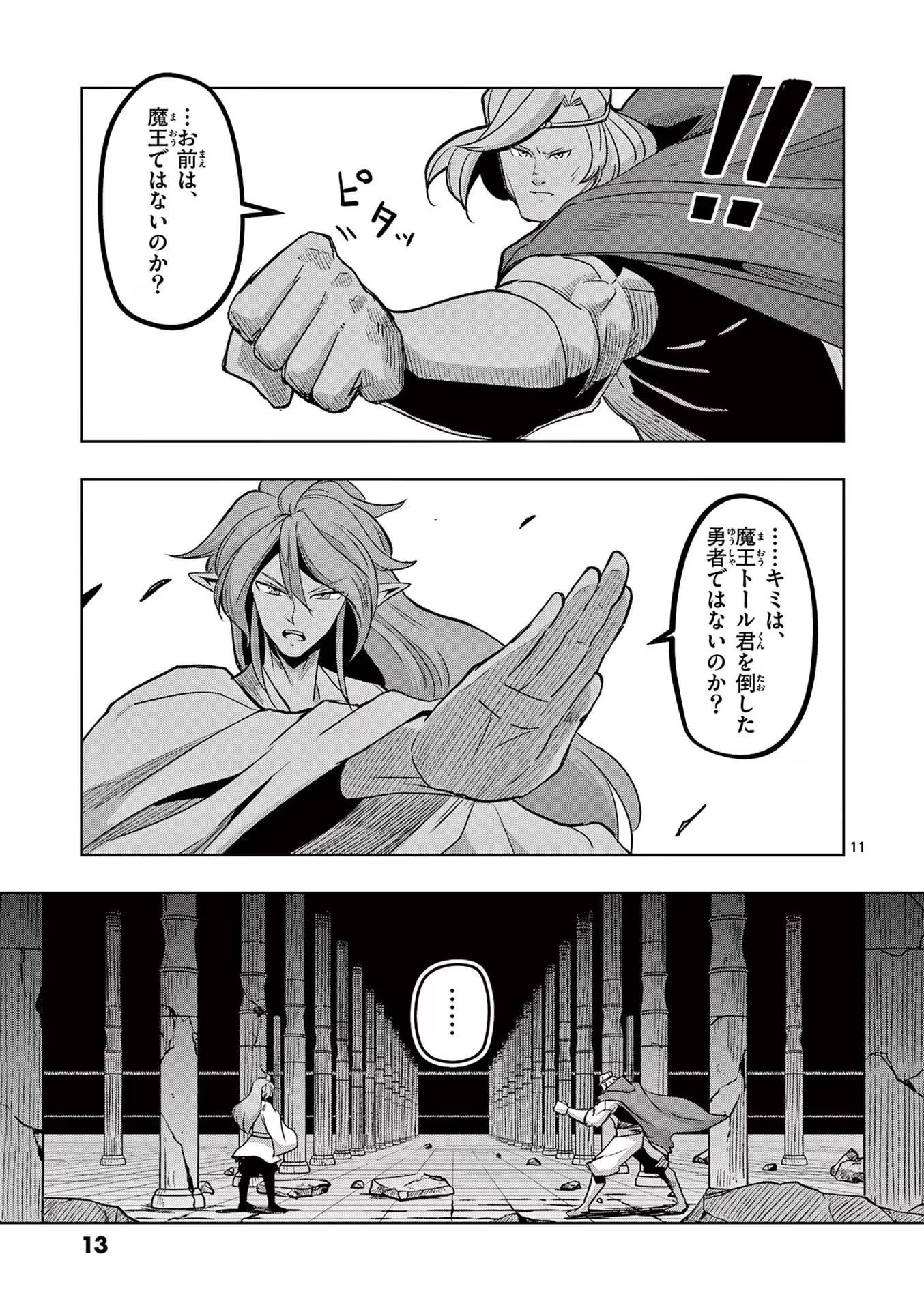 P10