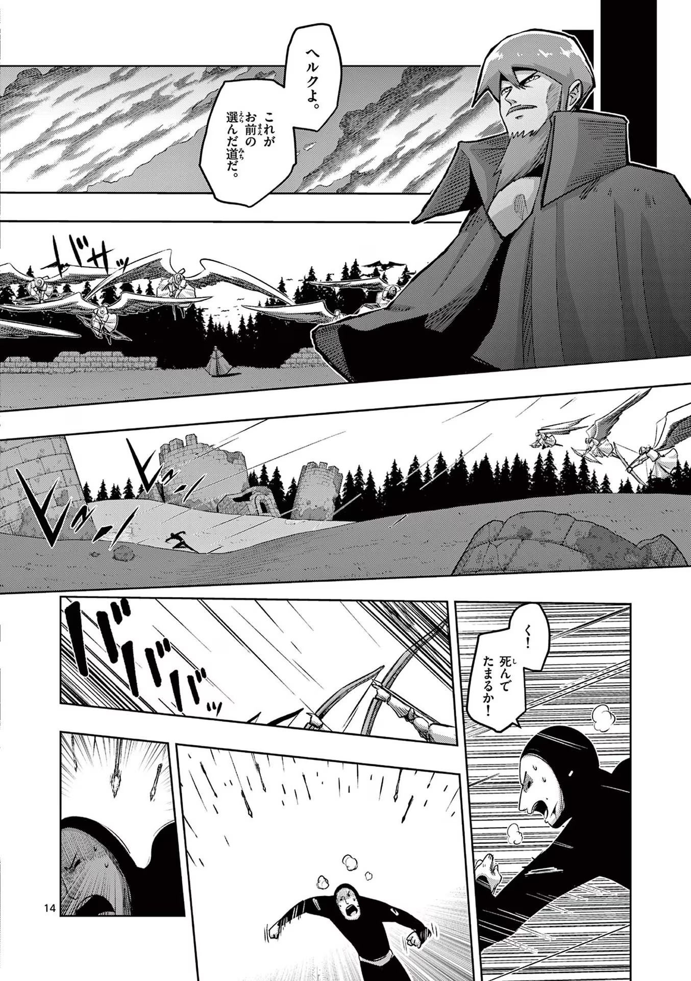 P13