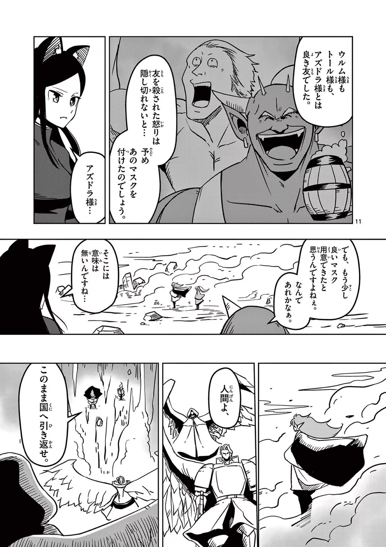 P11