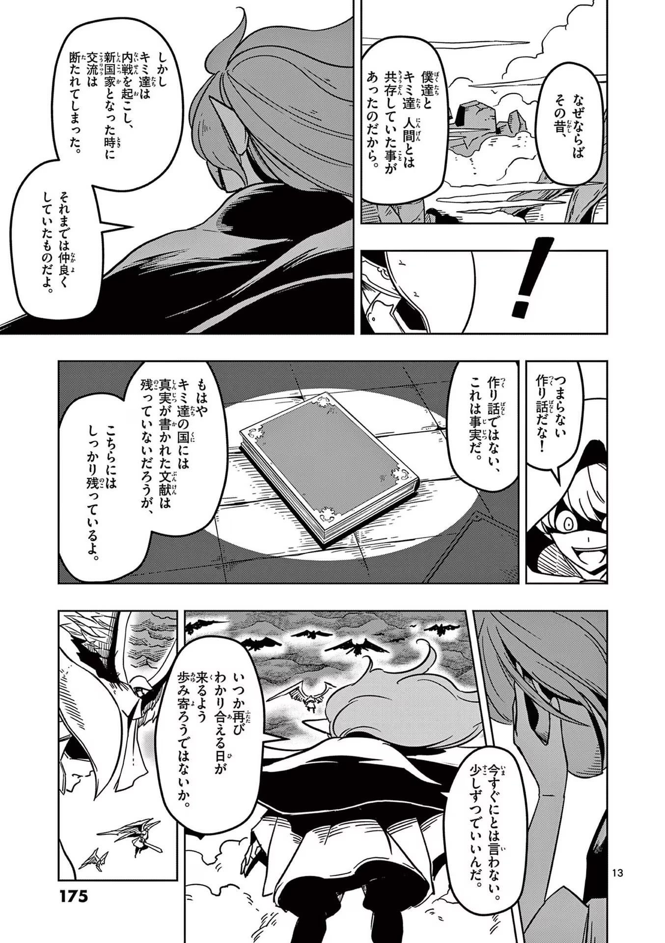 P13