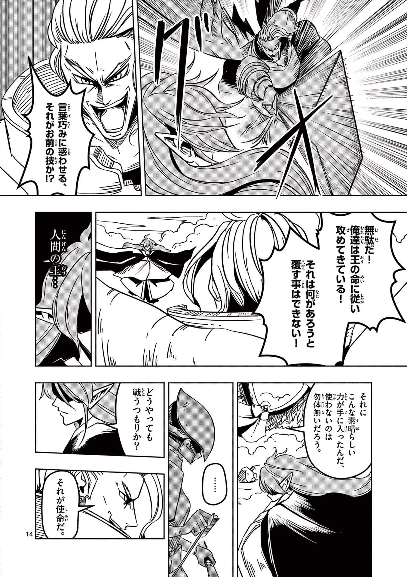 P14