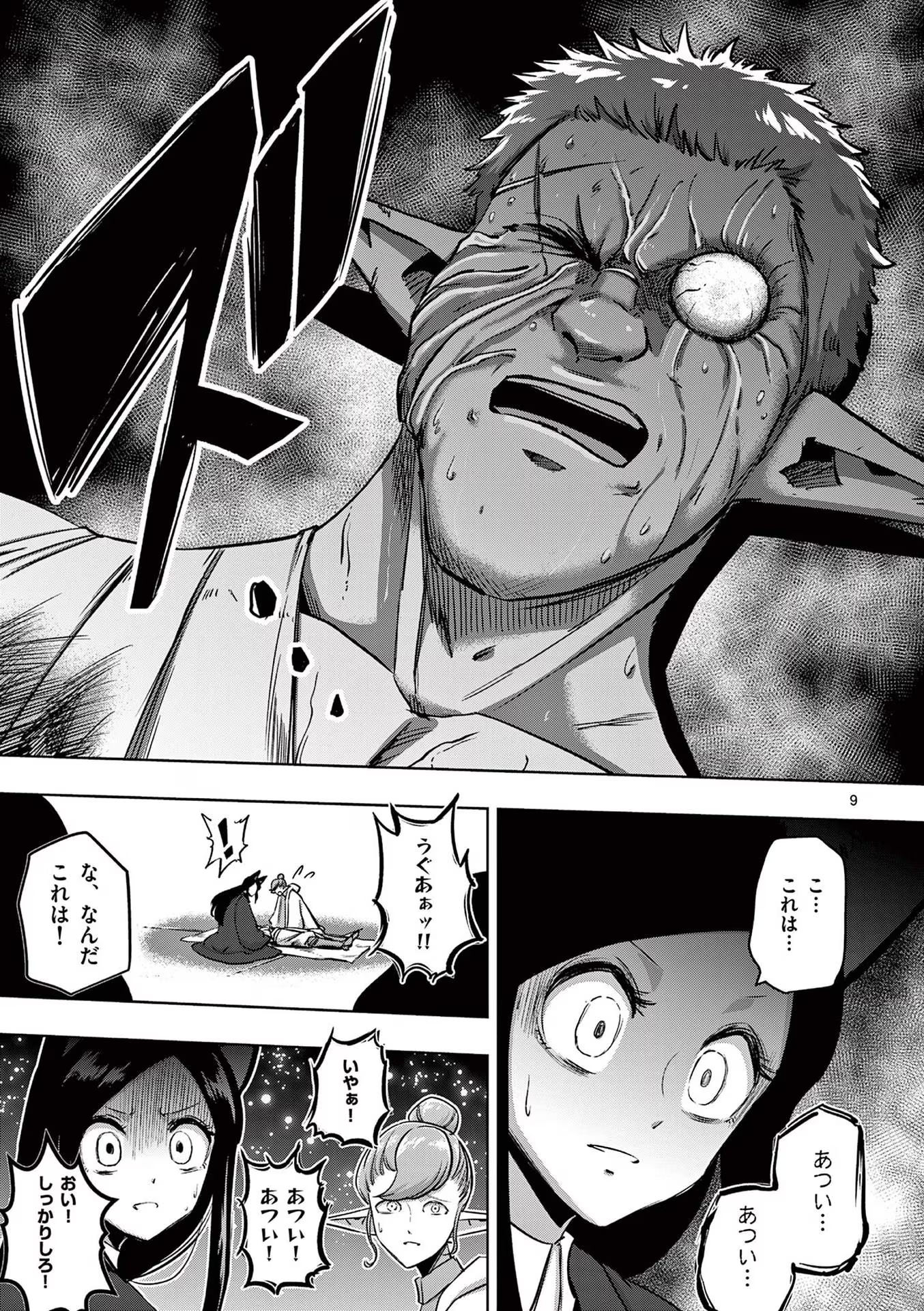 P9