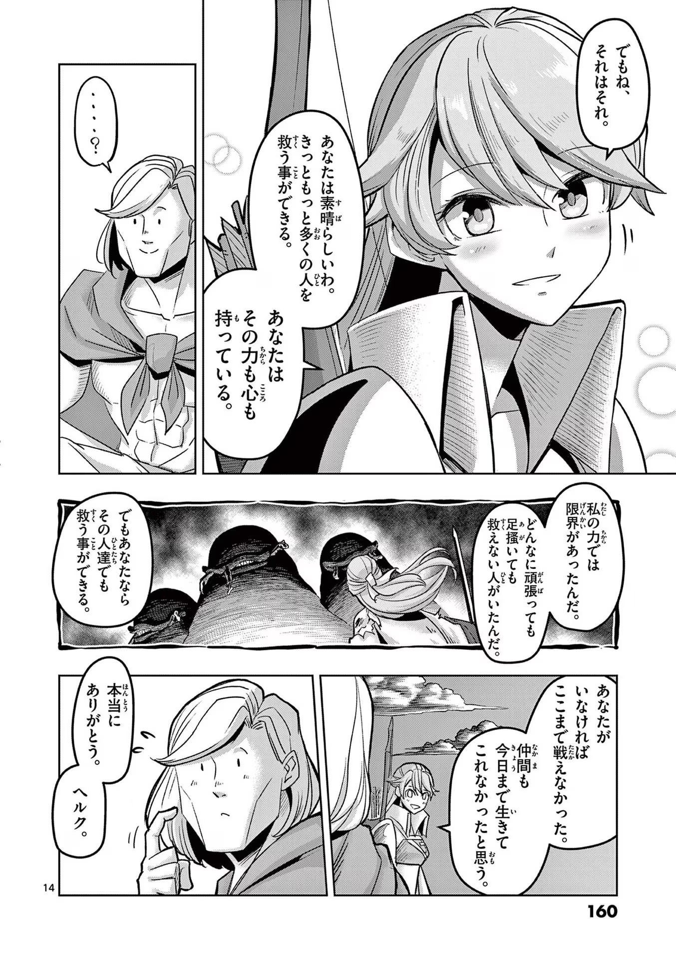 P13