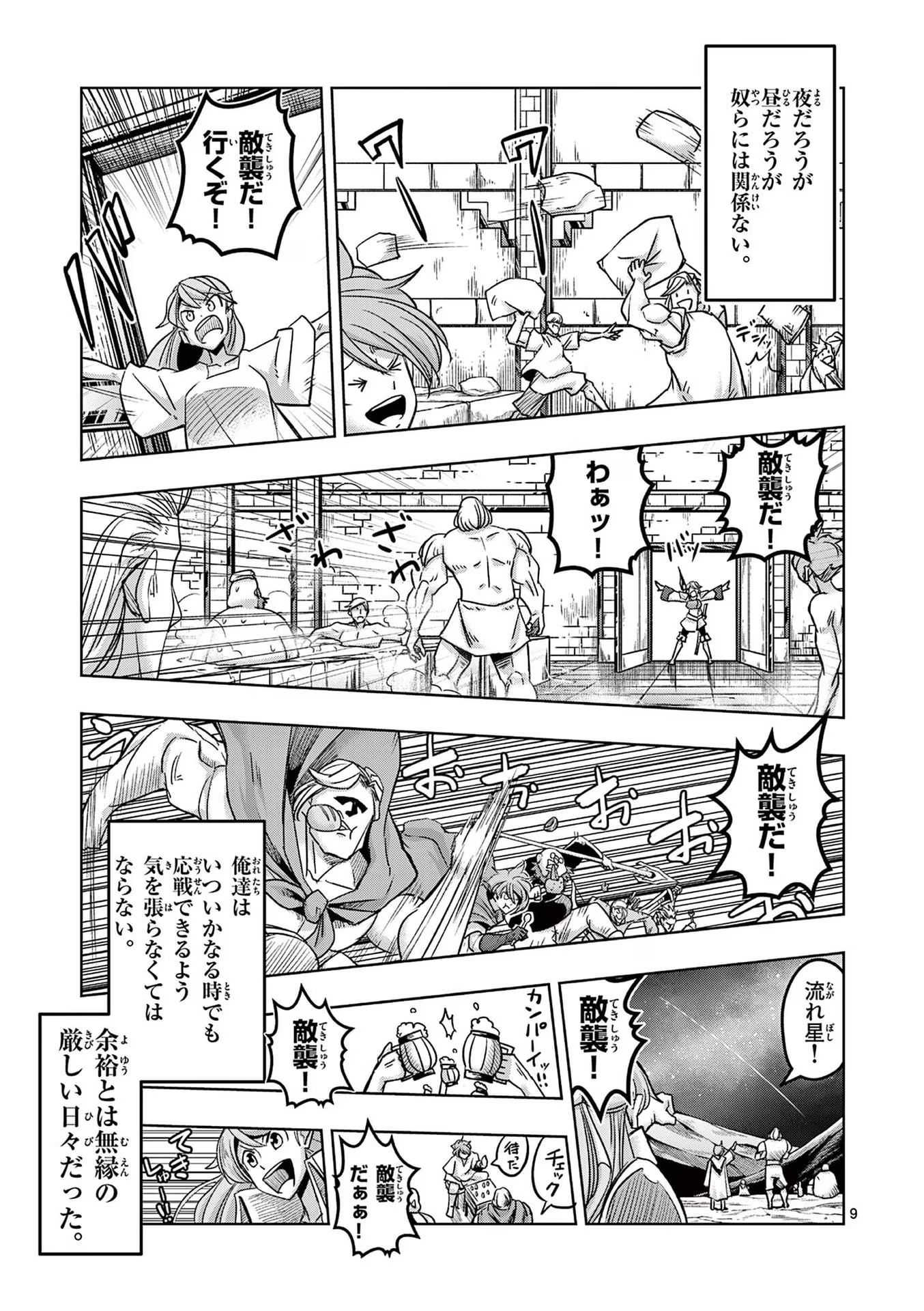 P8