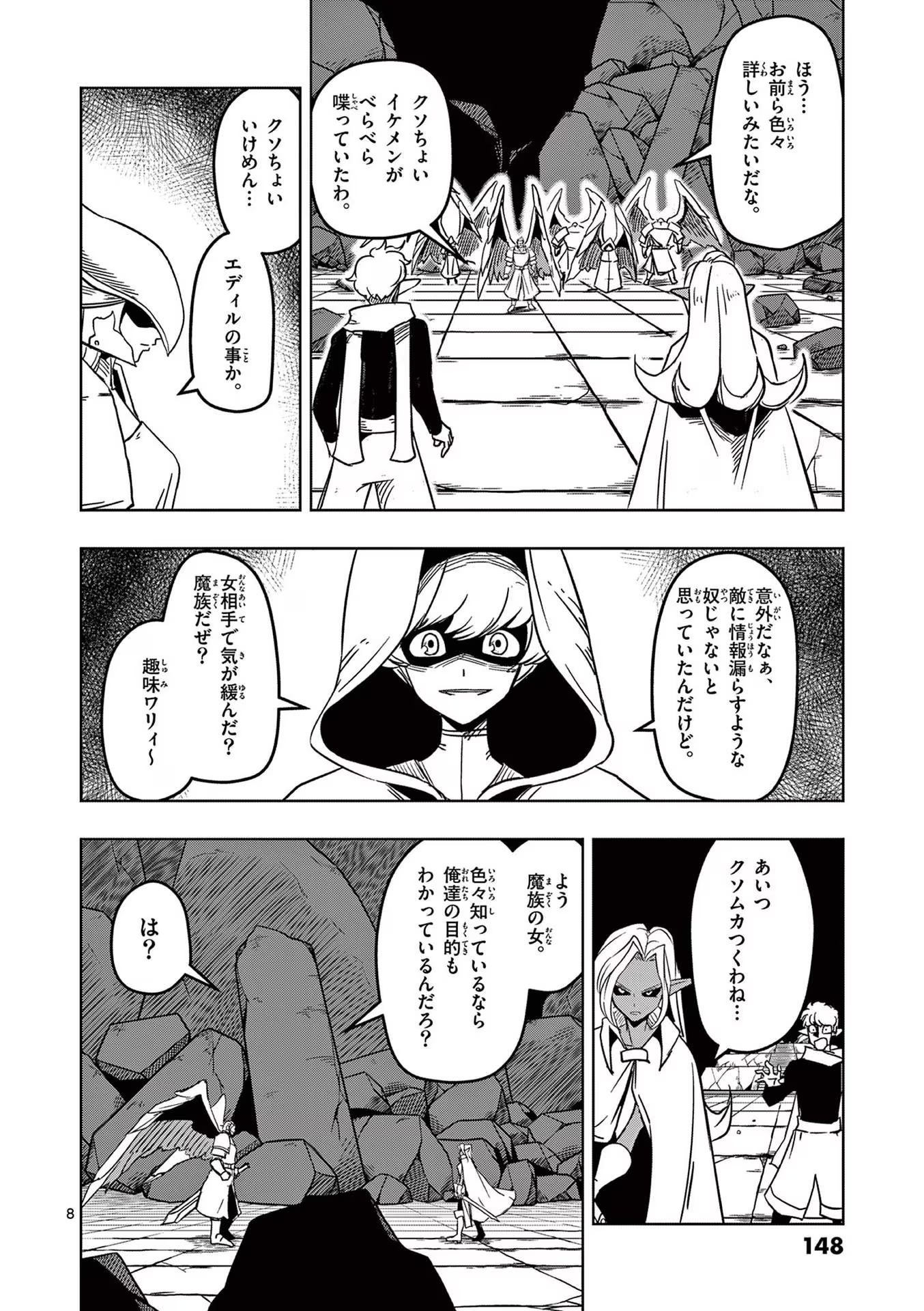 P7