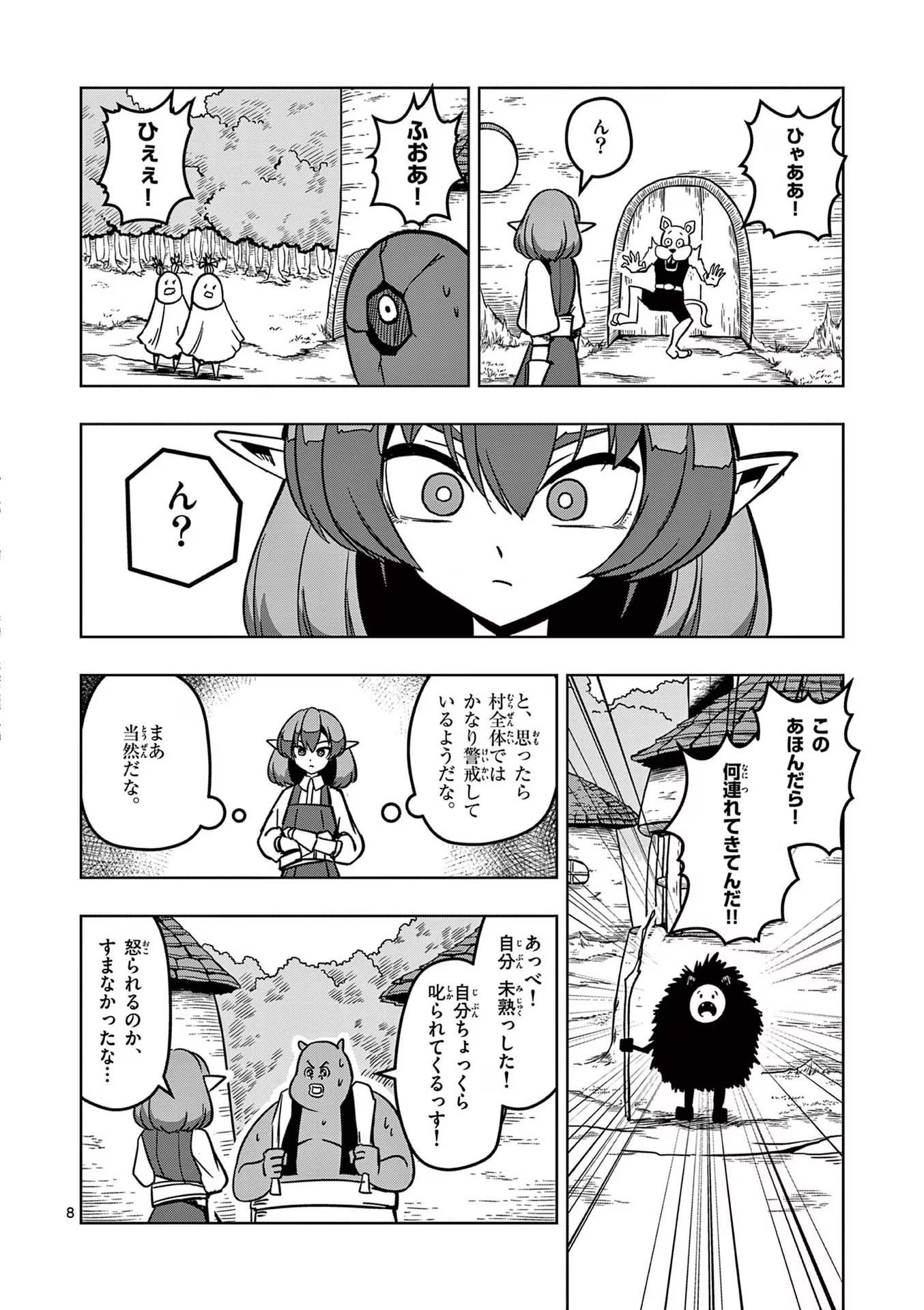 P8