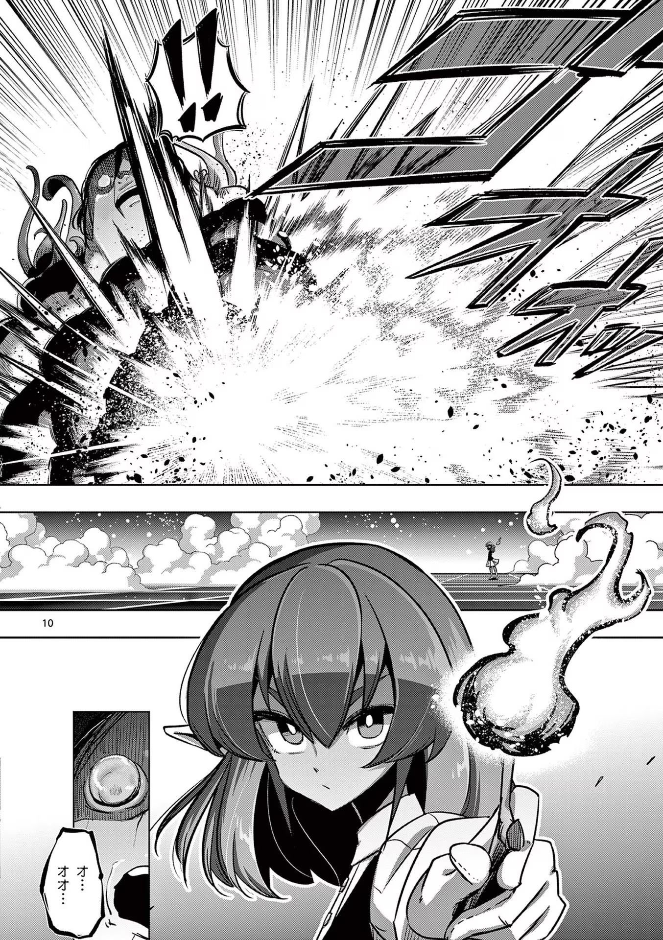 P10
