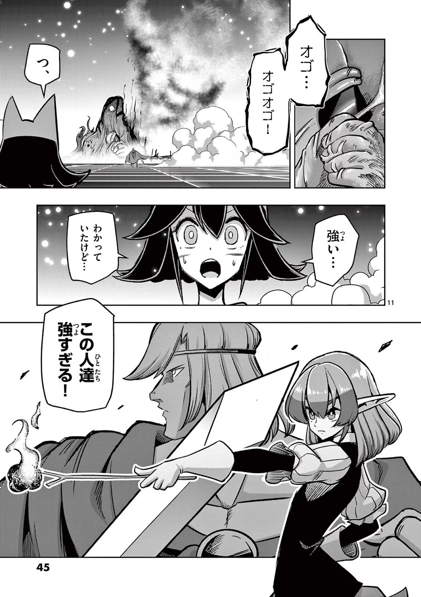 P11