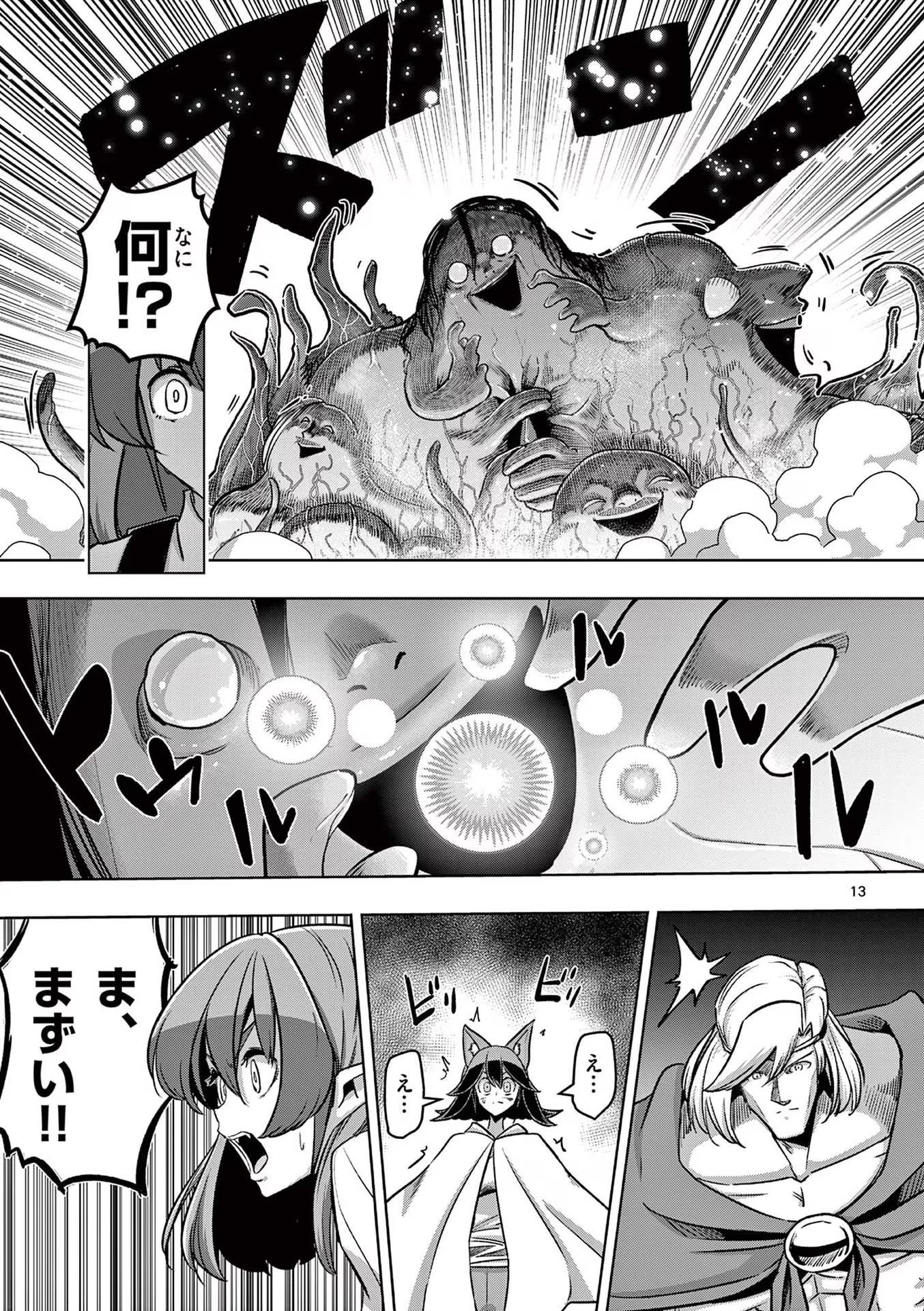 P13