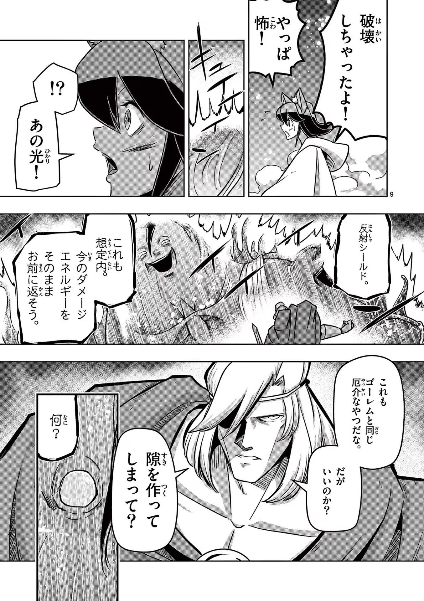 P9