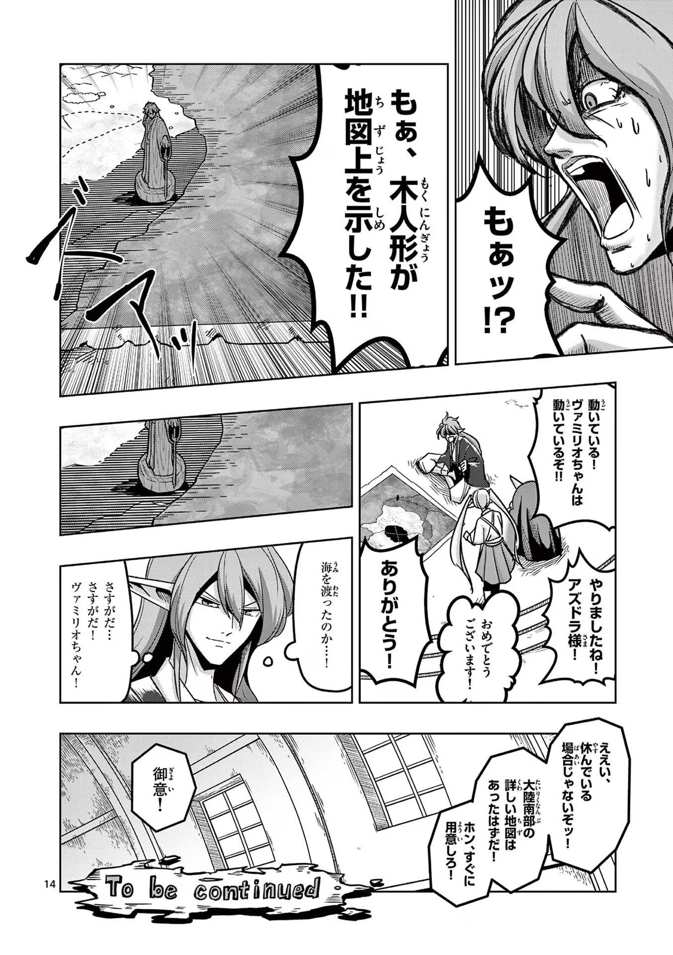 P13