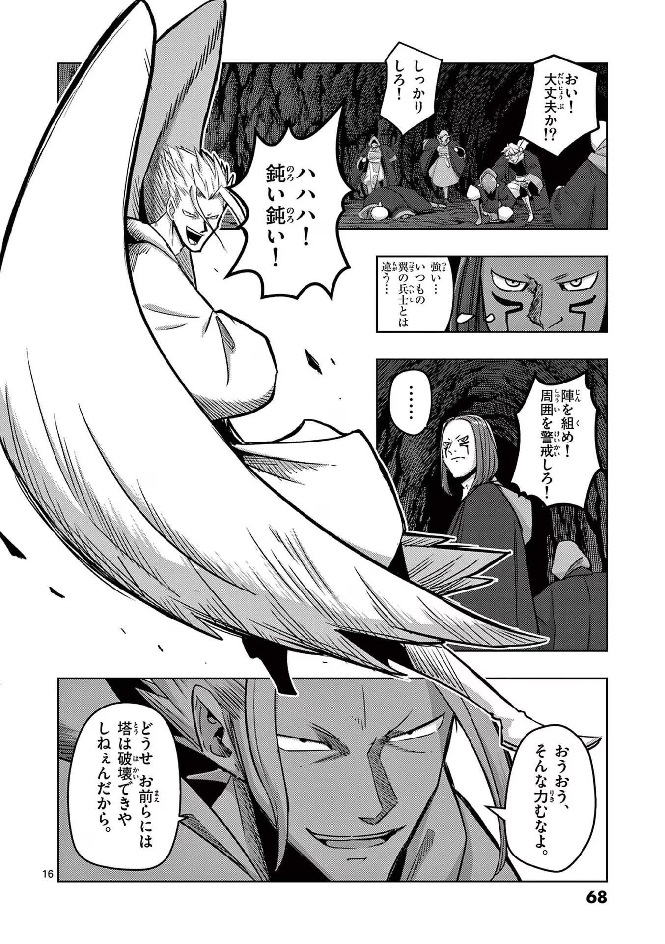 P14