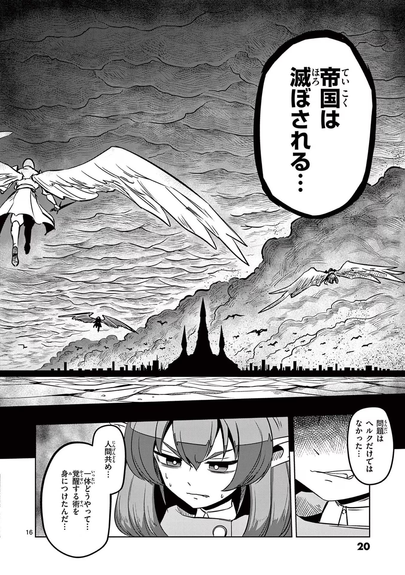 P16