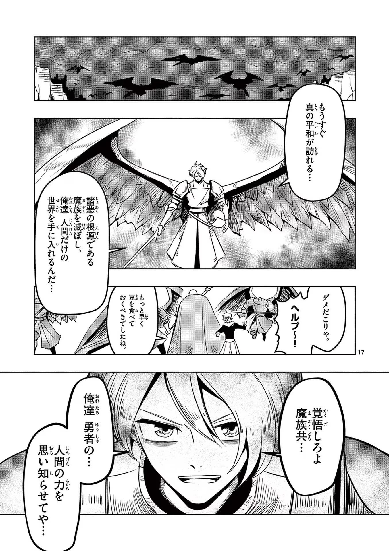 P17