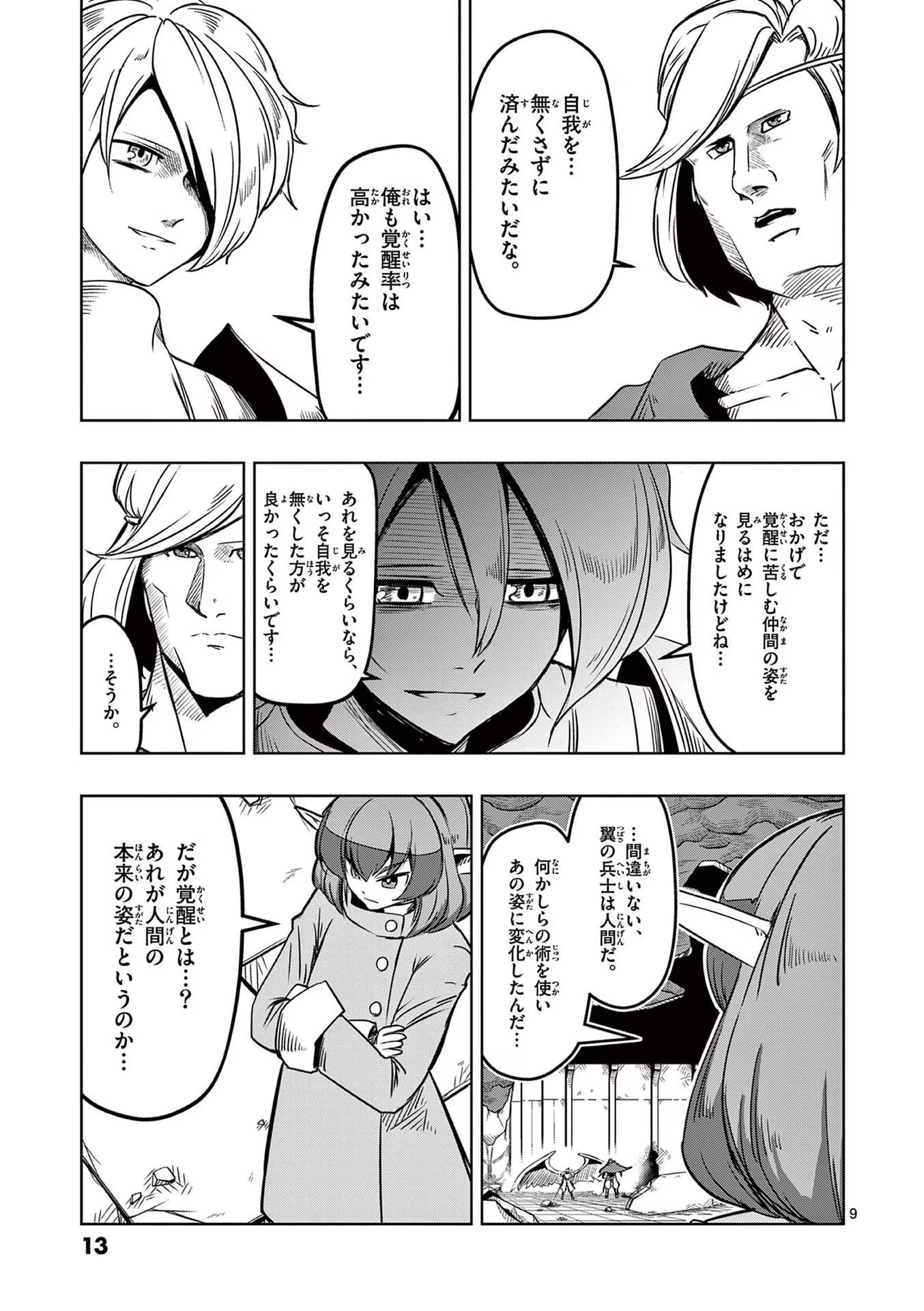 P9