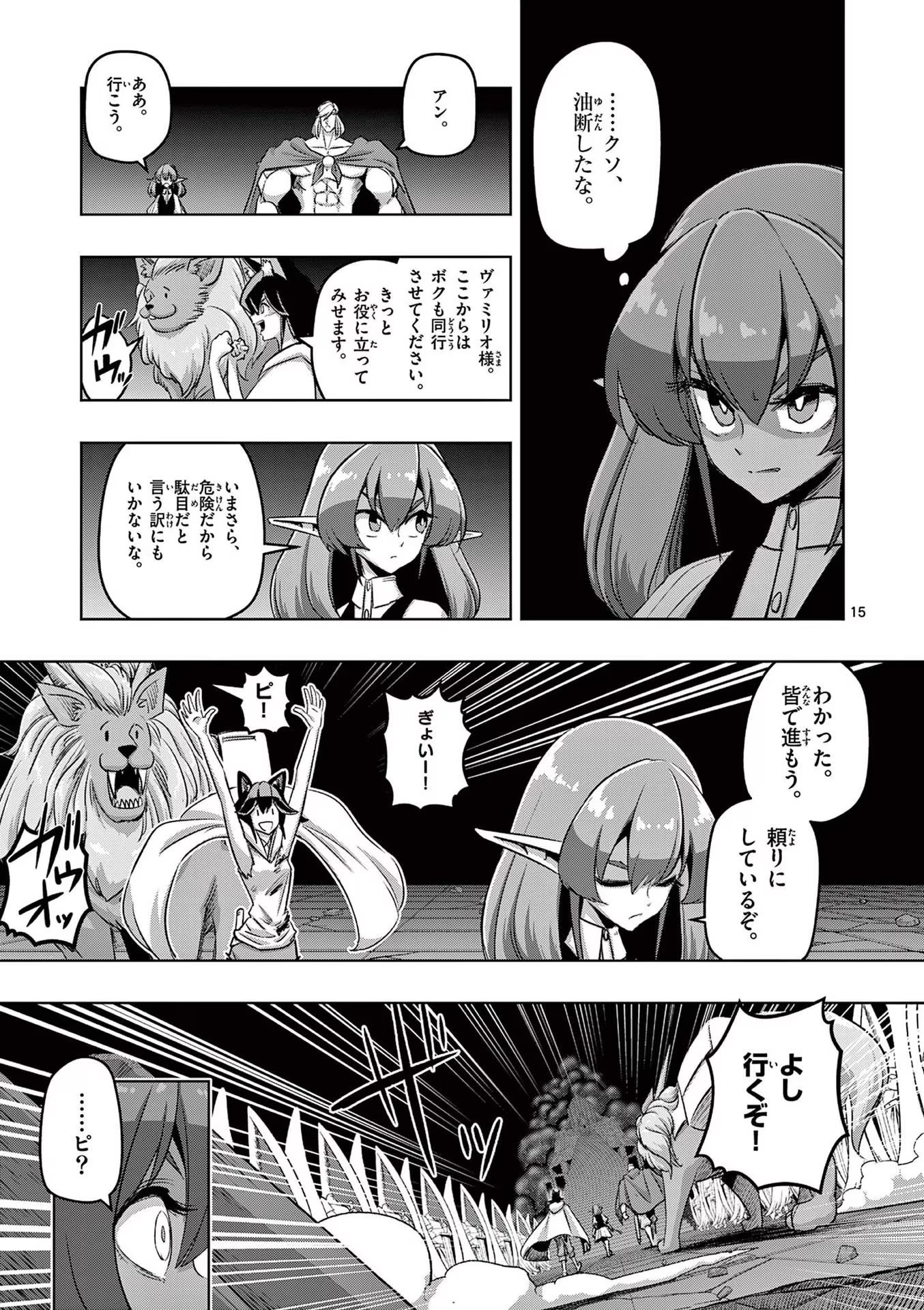 P15