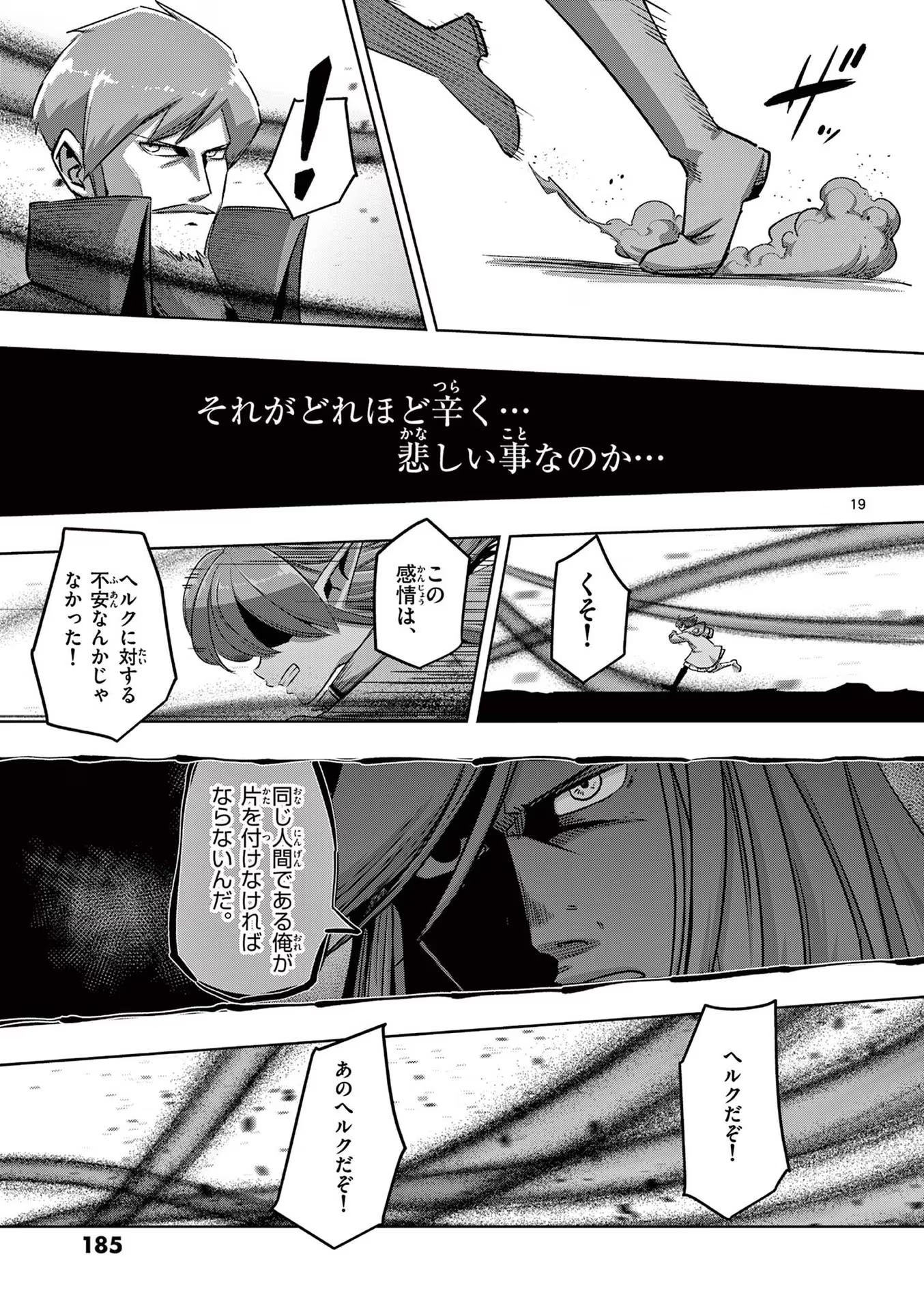 P19