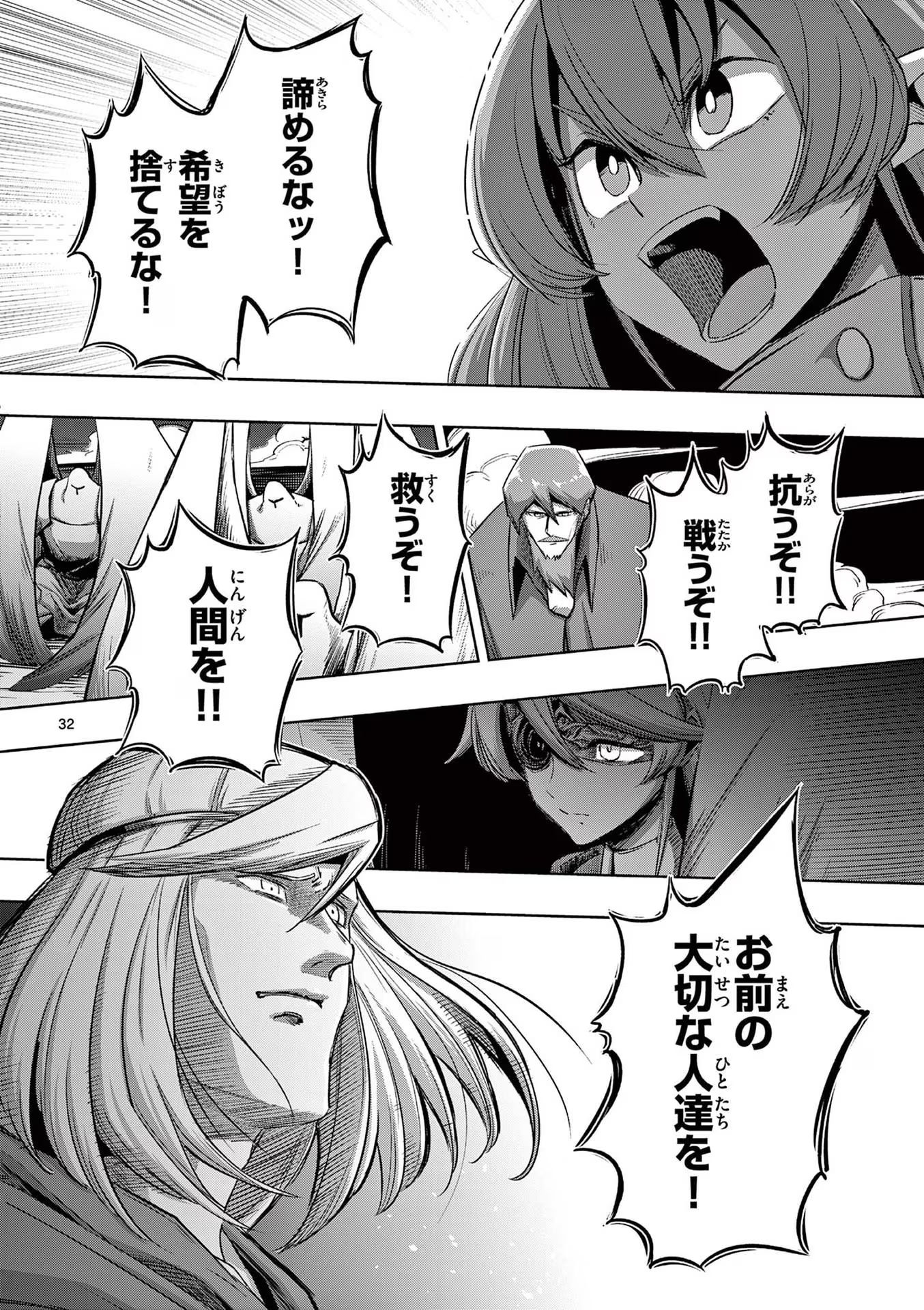 P32