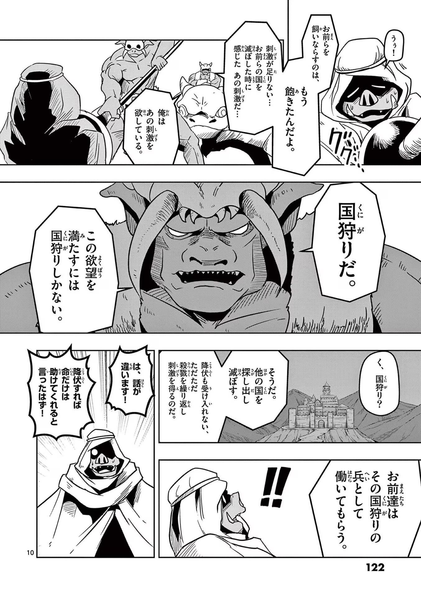 P10