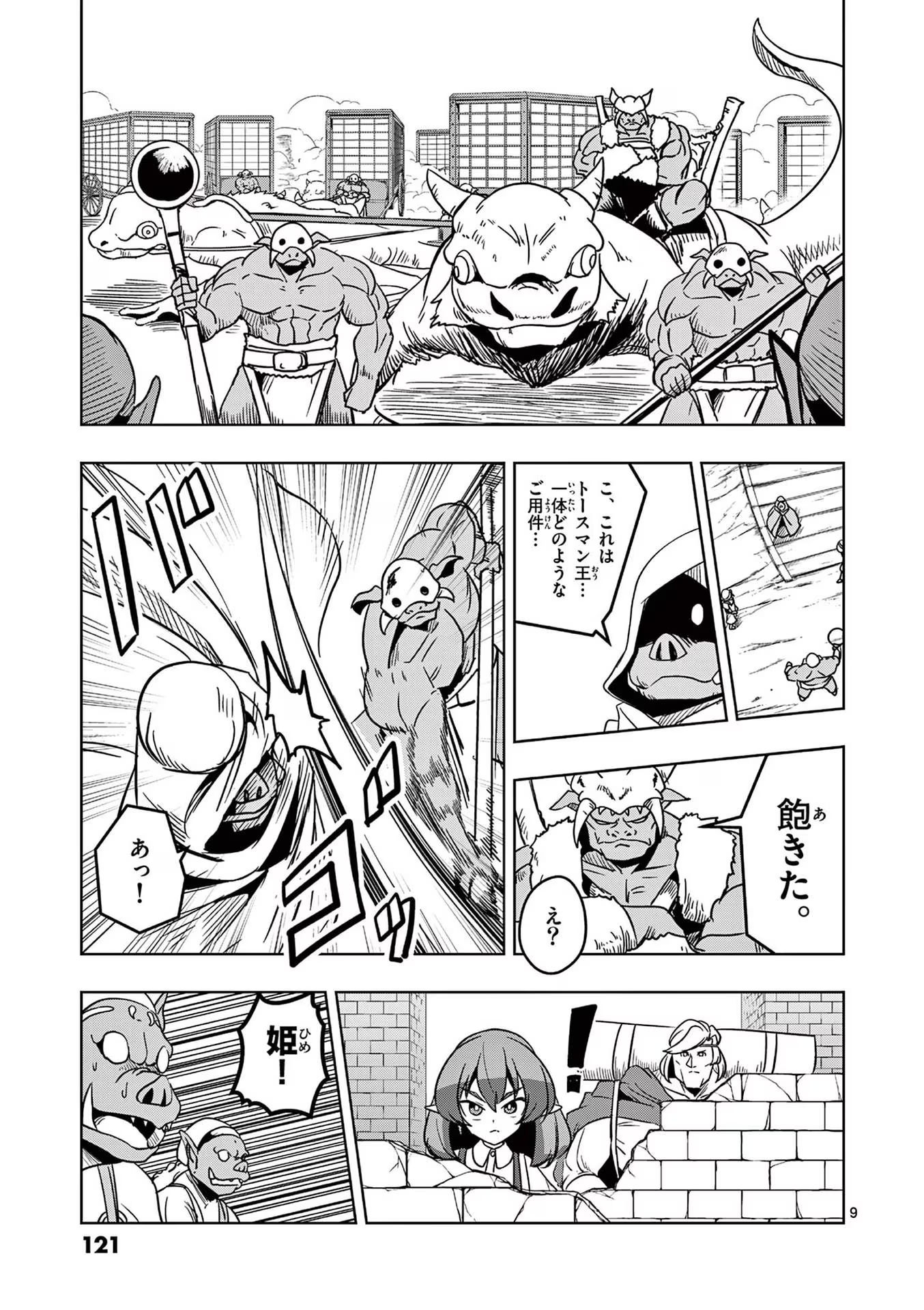P9