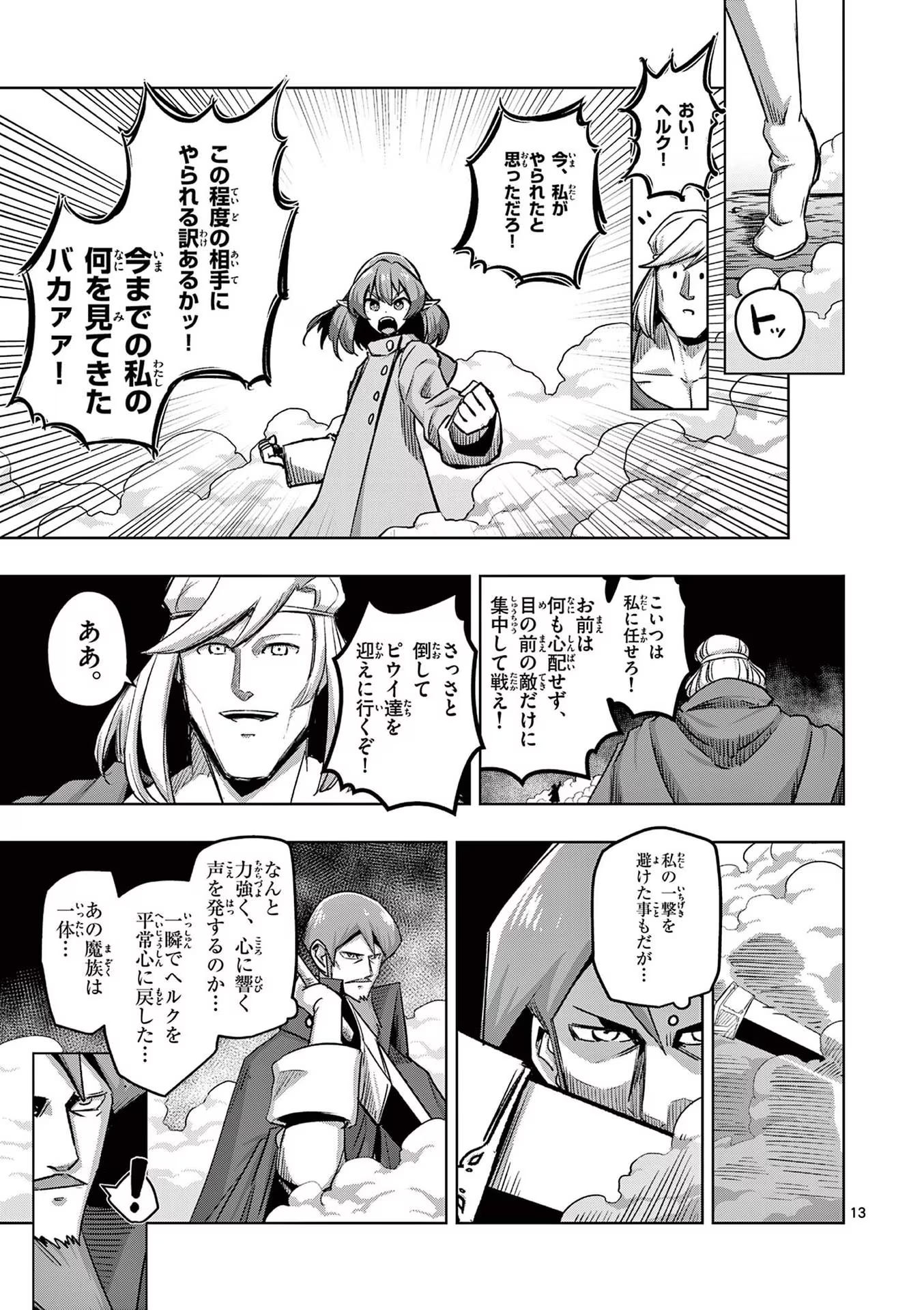 P13
