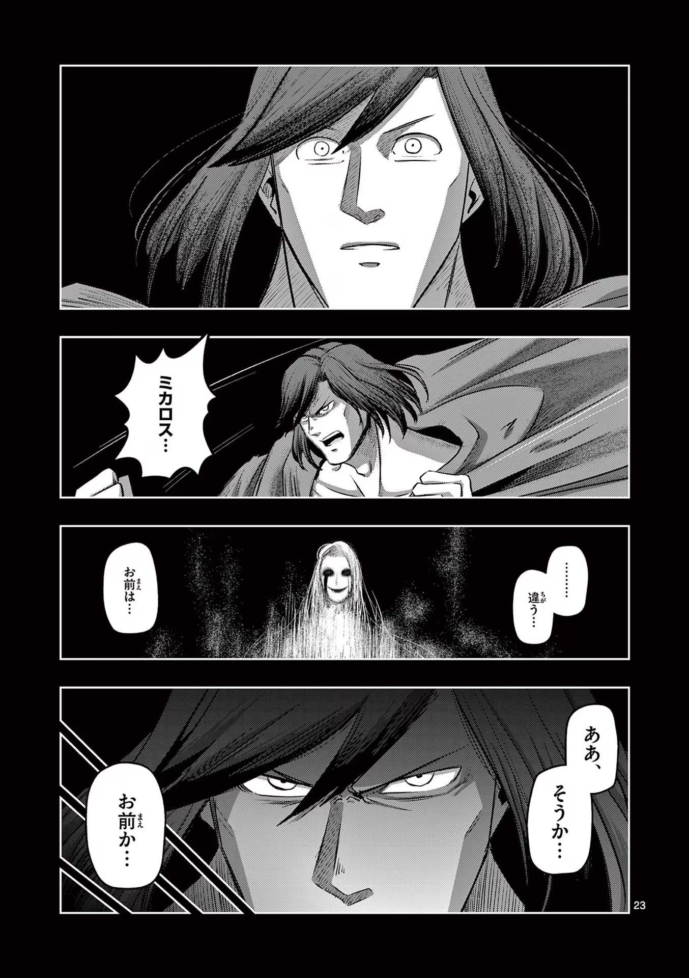 P23