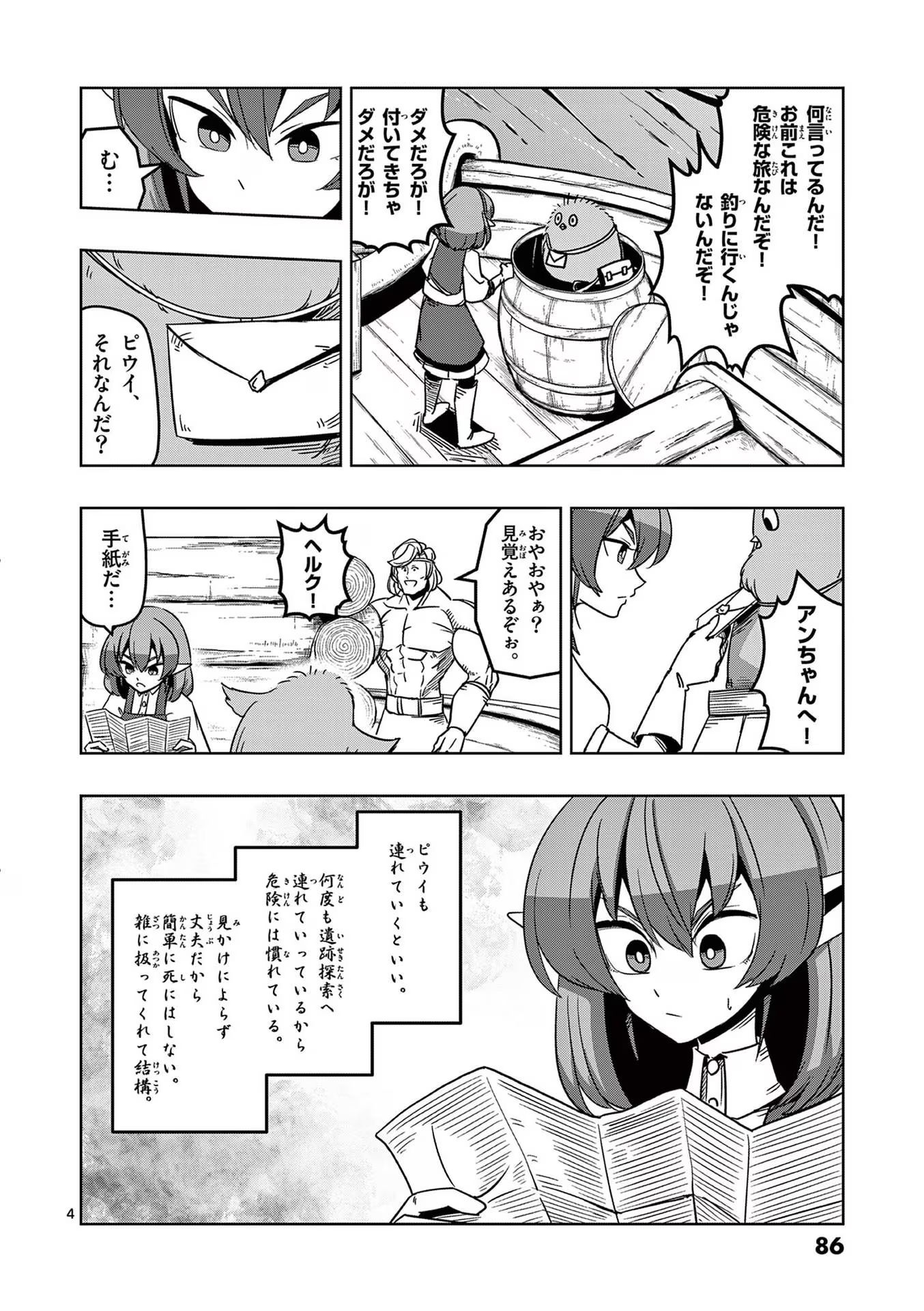 P3