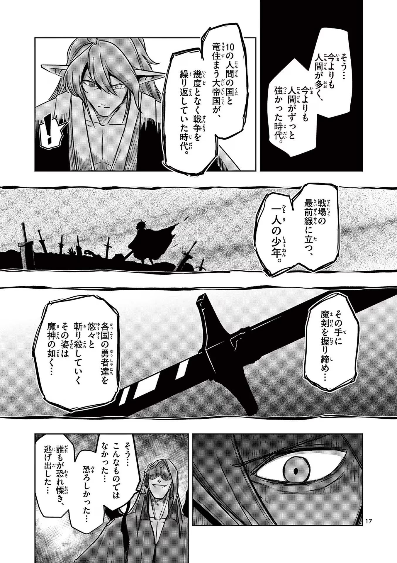 P17