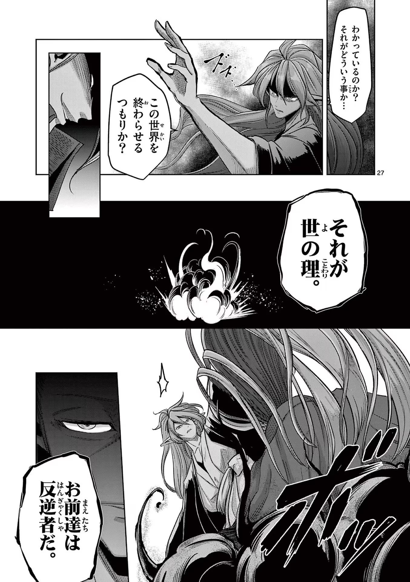 P27