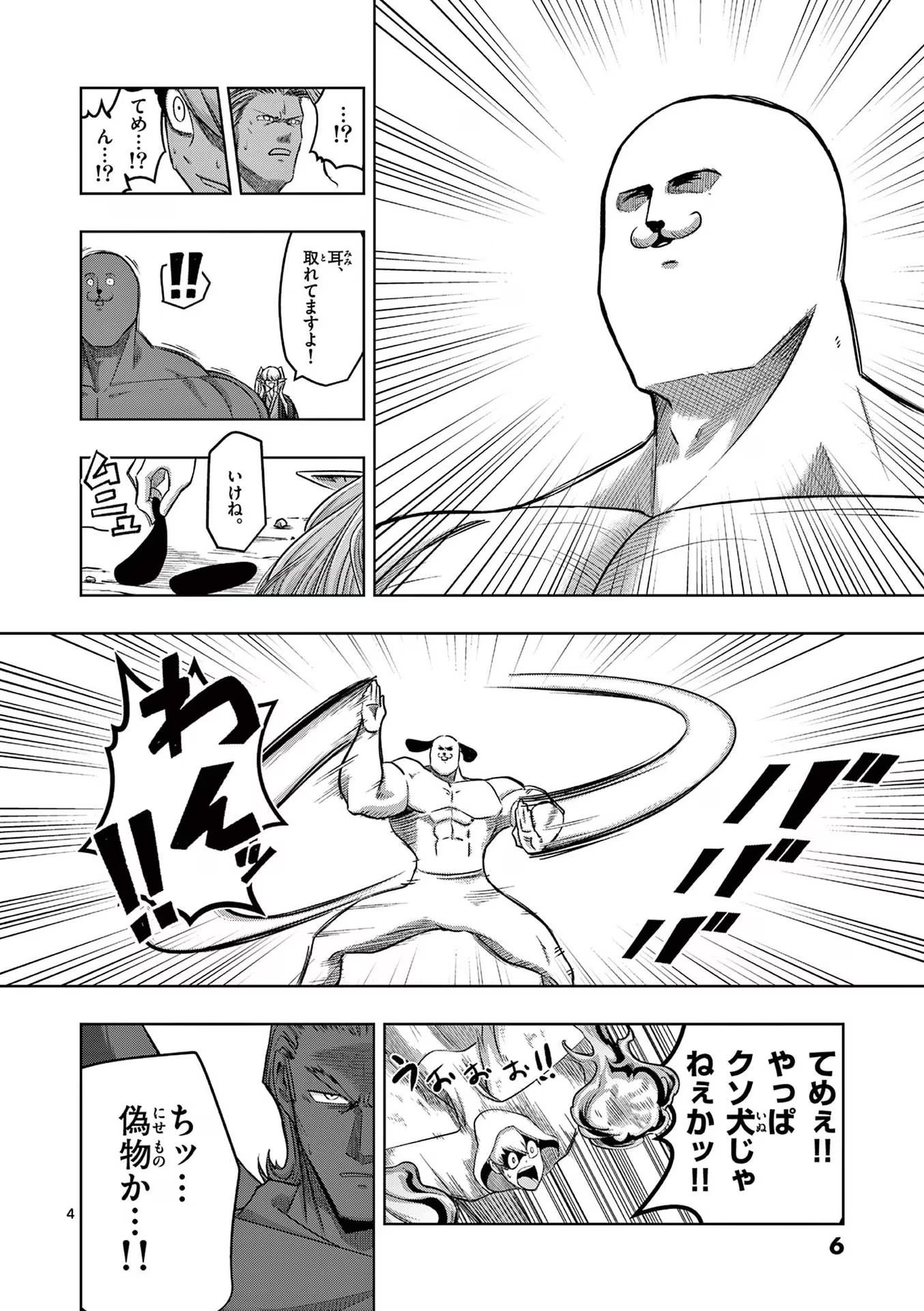 P4