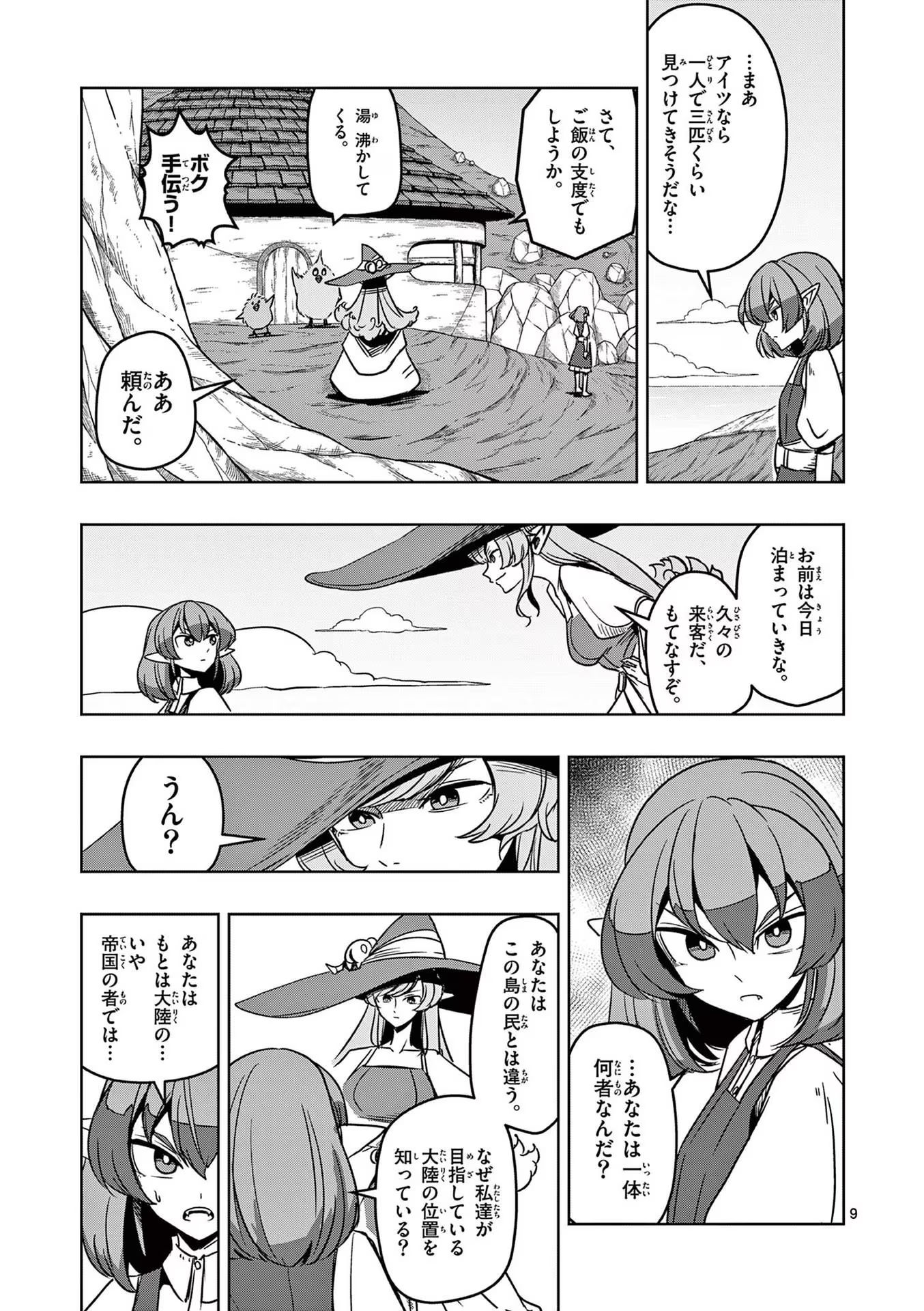 P8