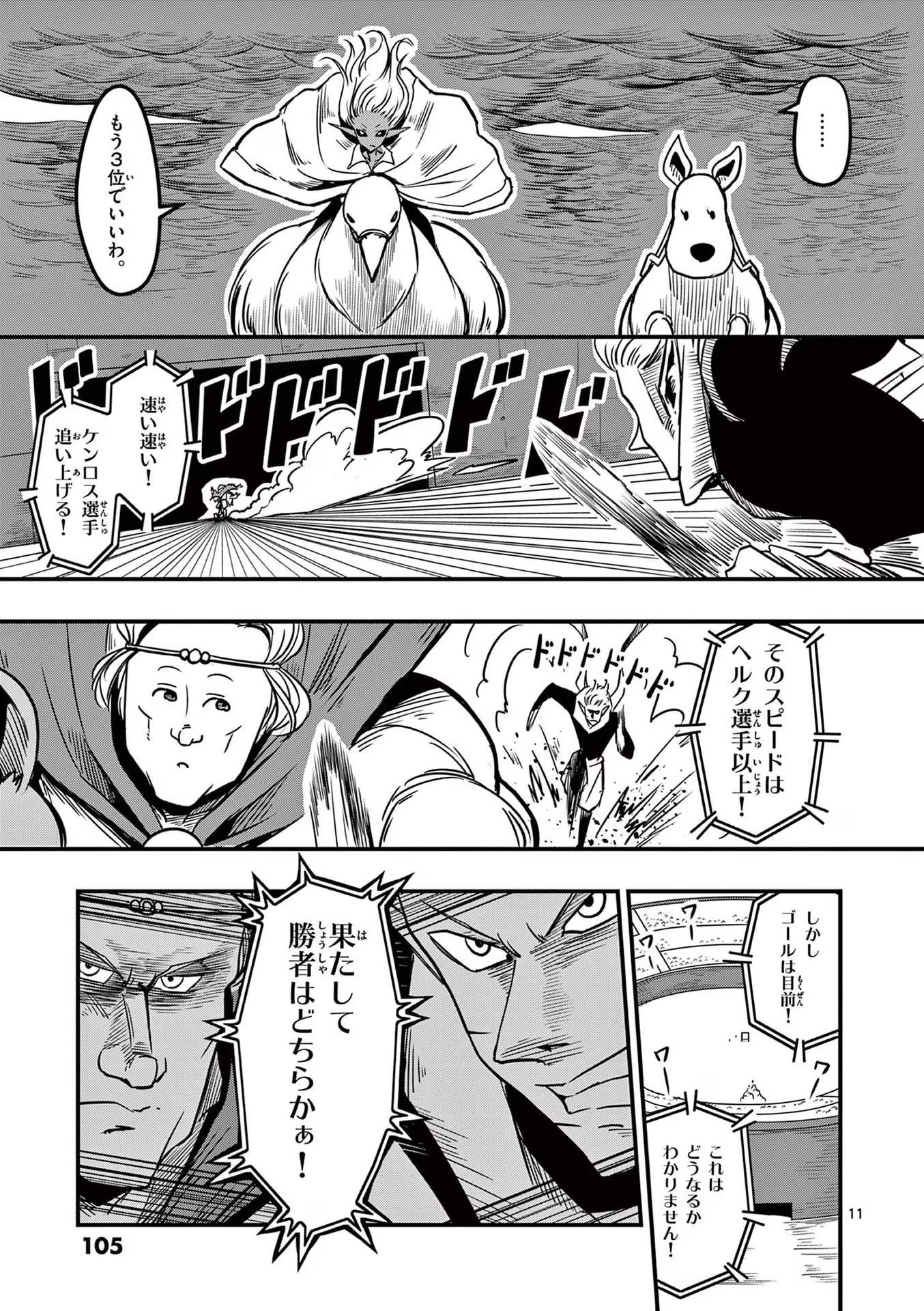 P10