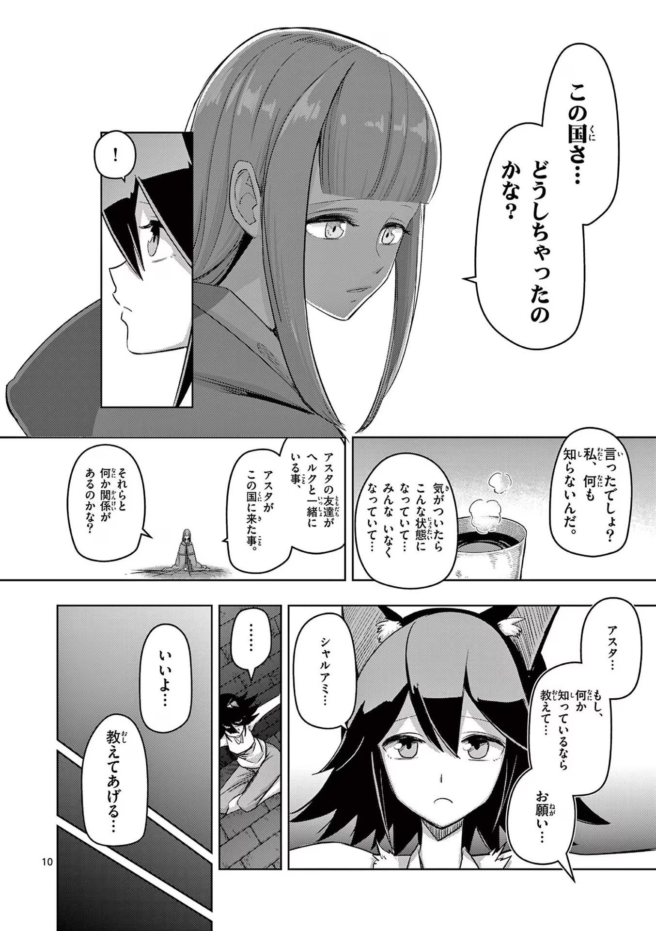 P10