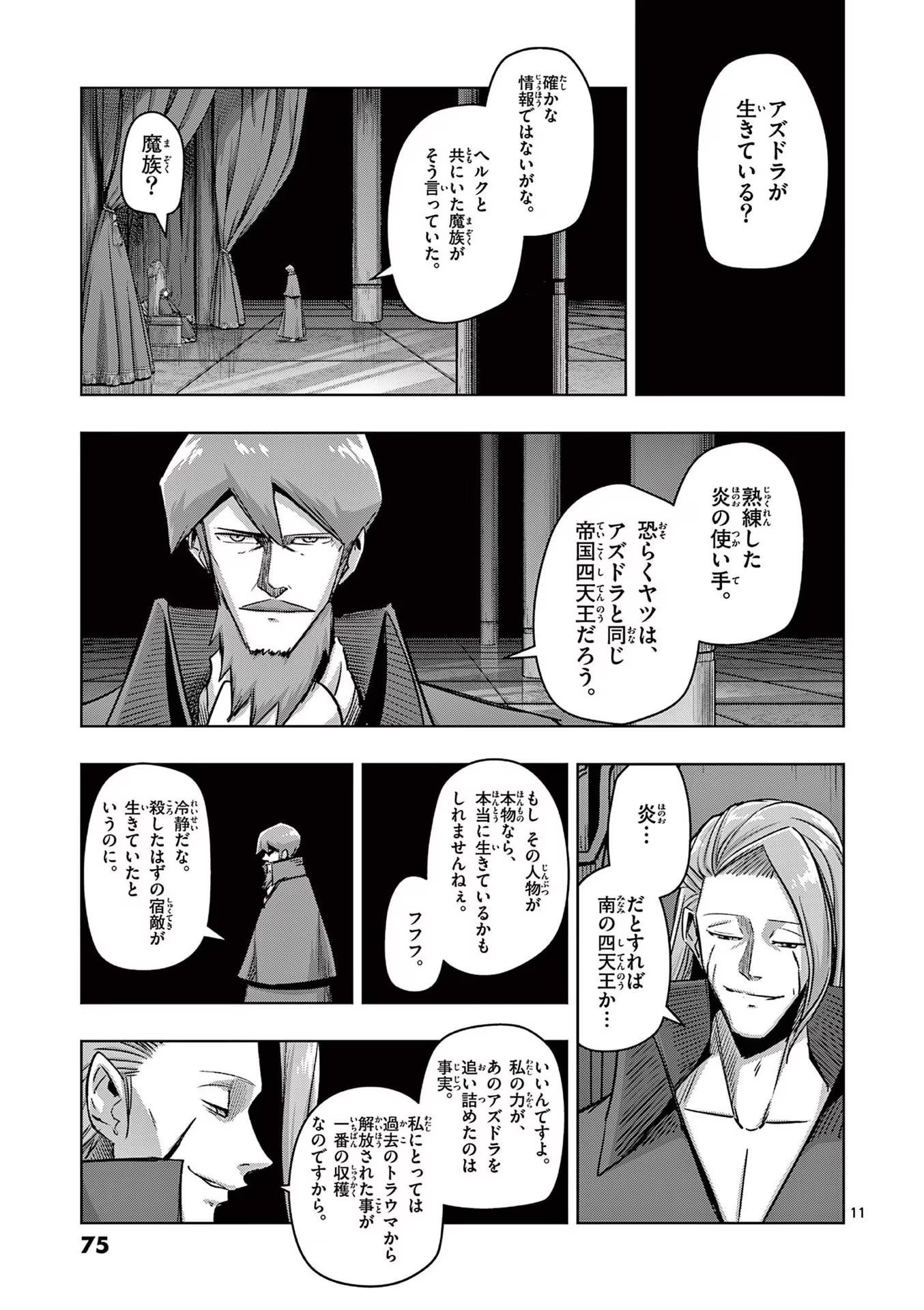 P11