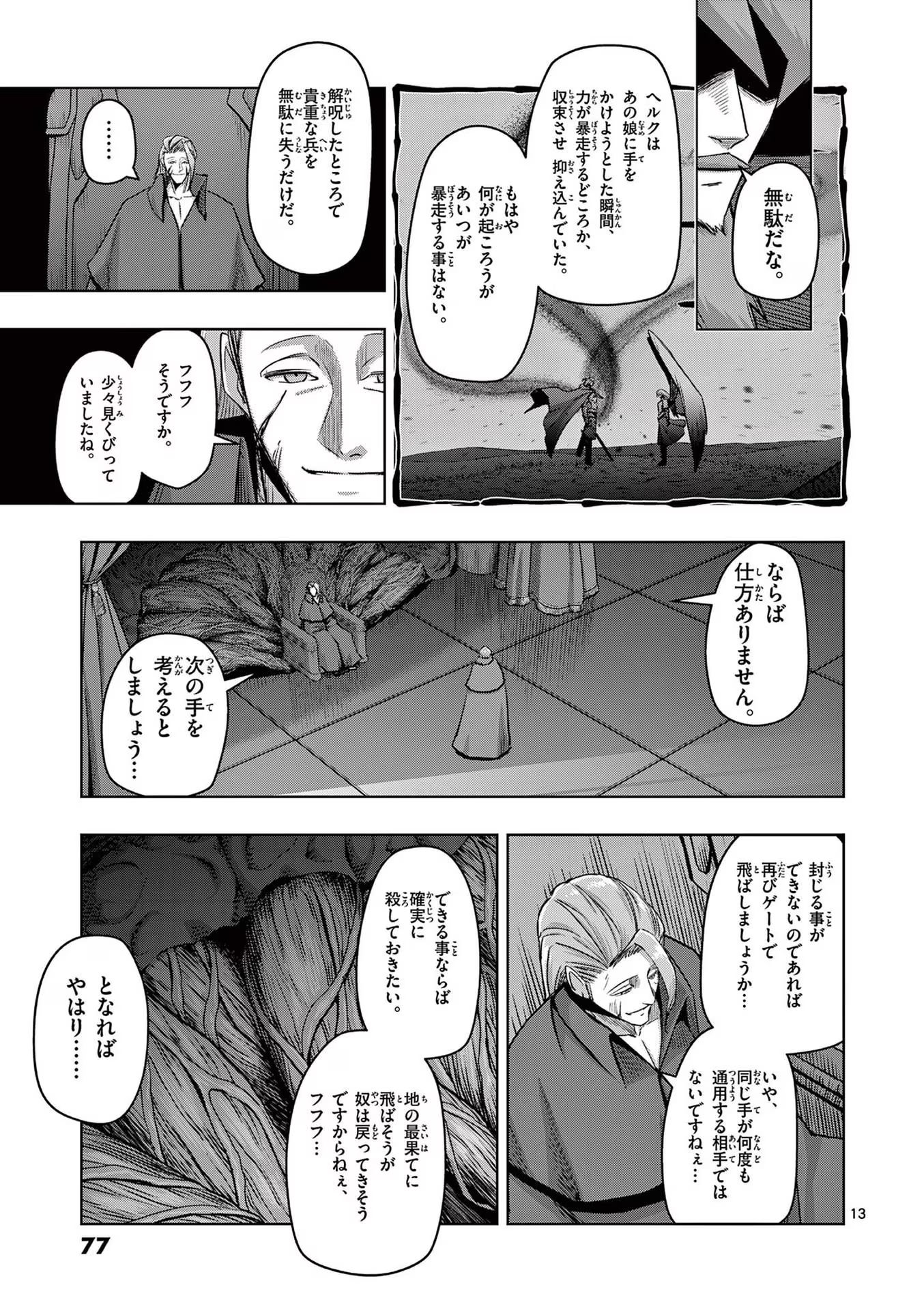P13