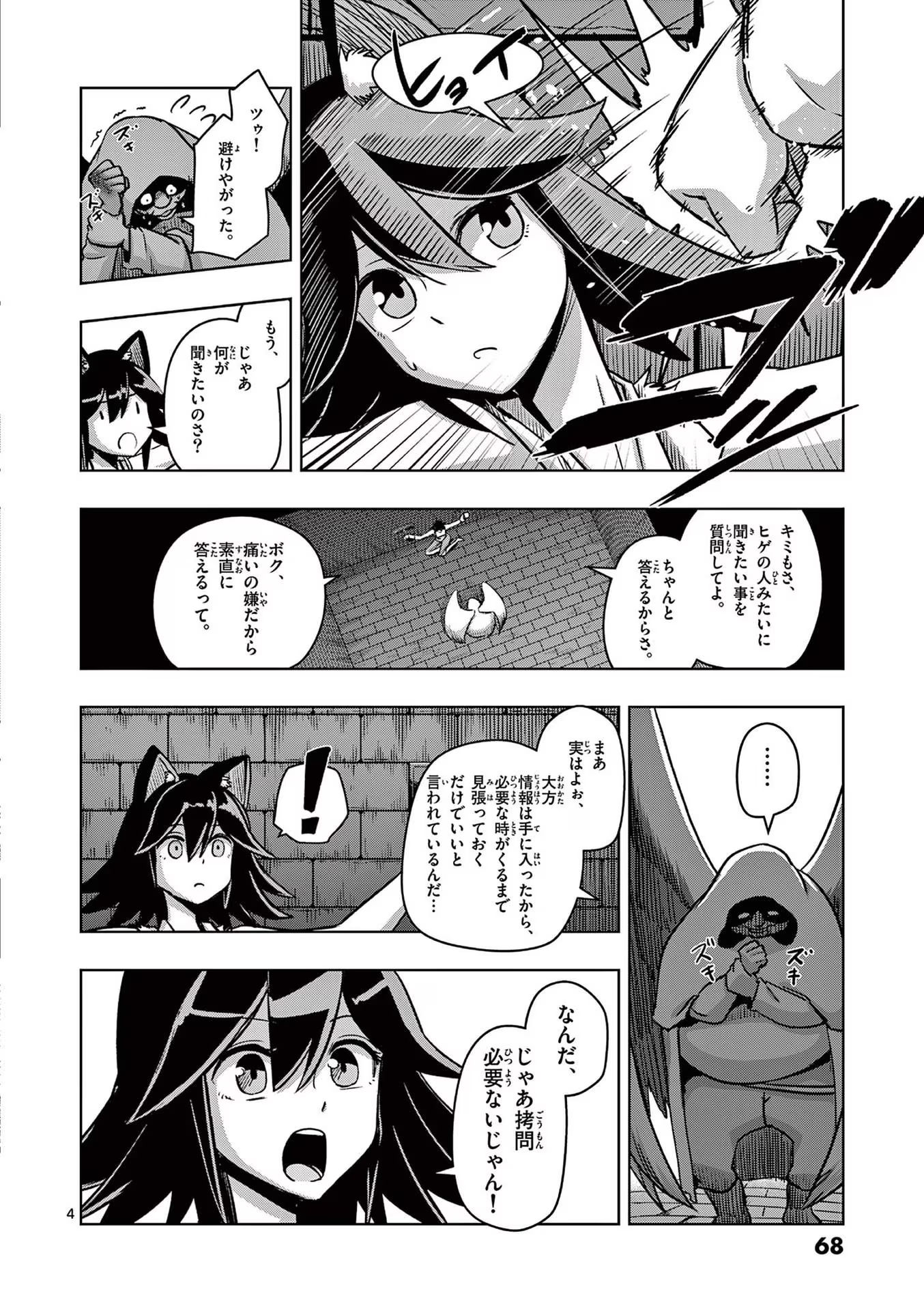P4