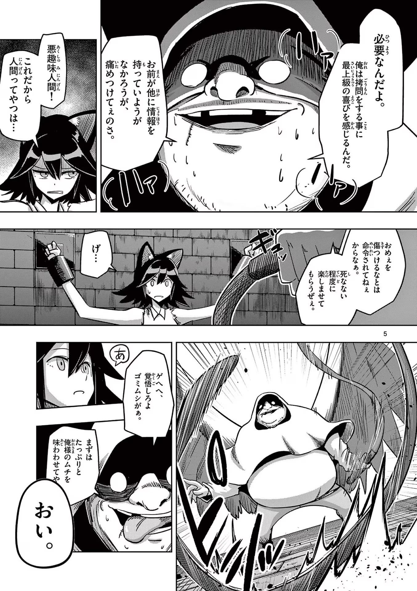 P5