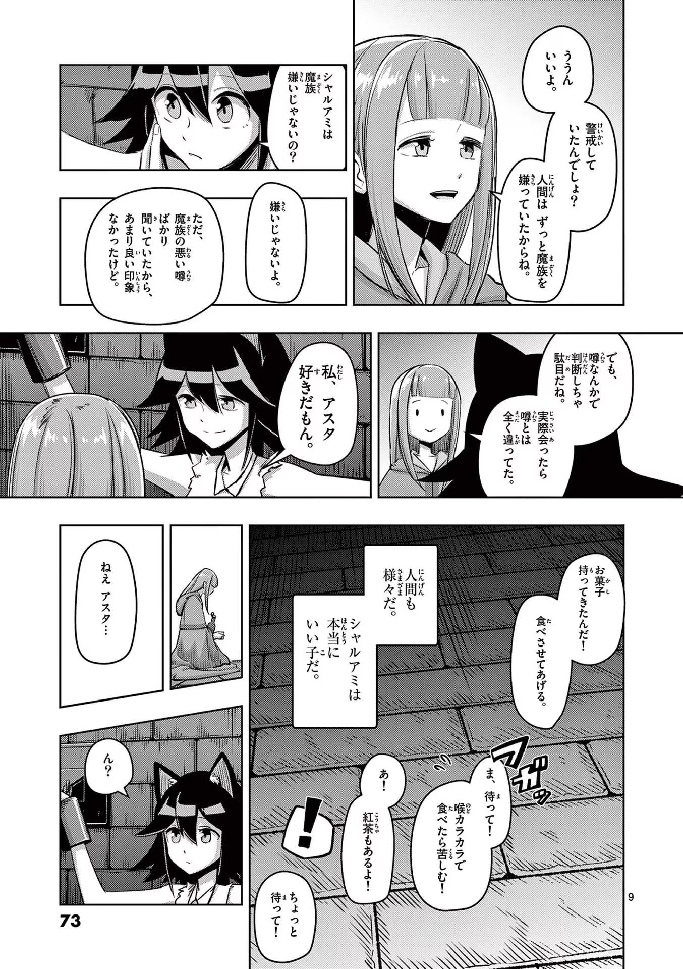 P9