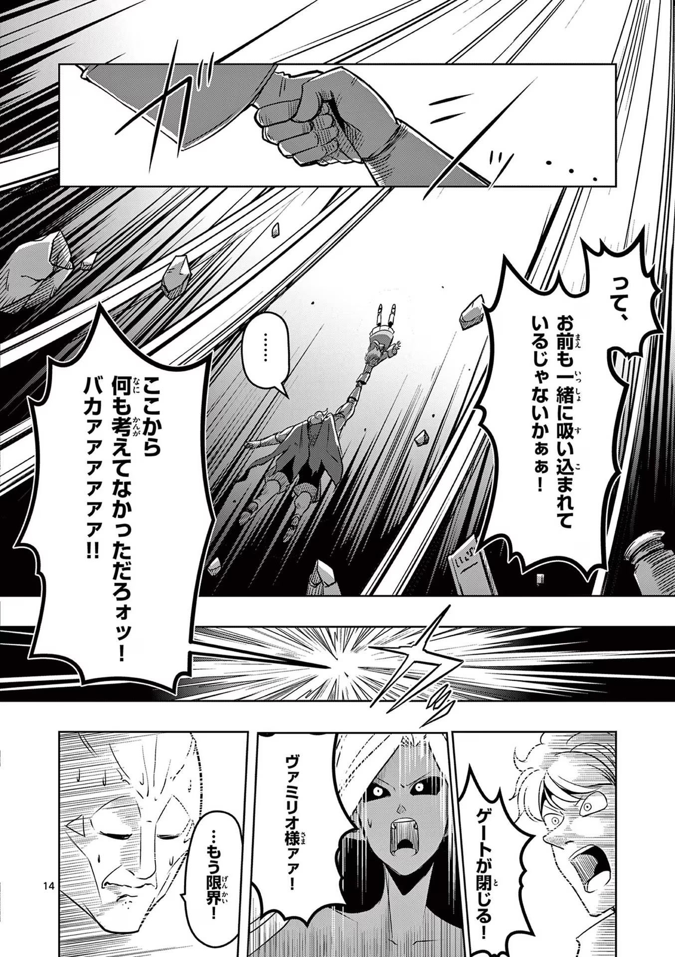 P14