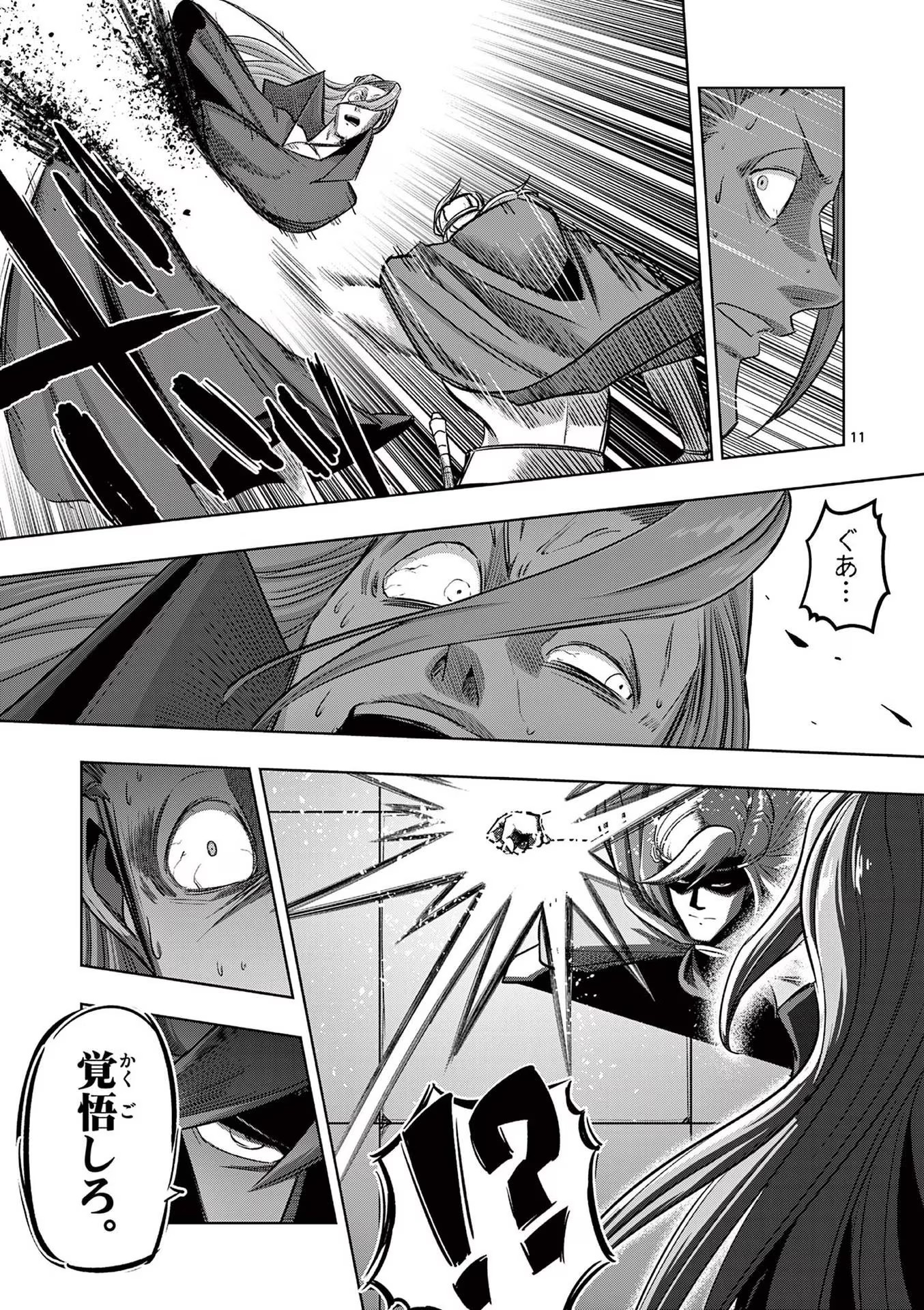 P14