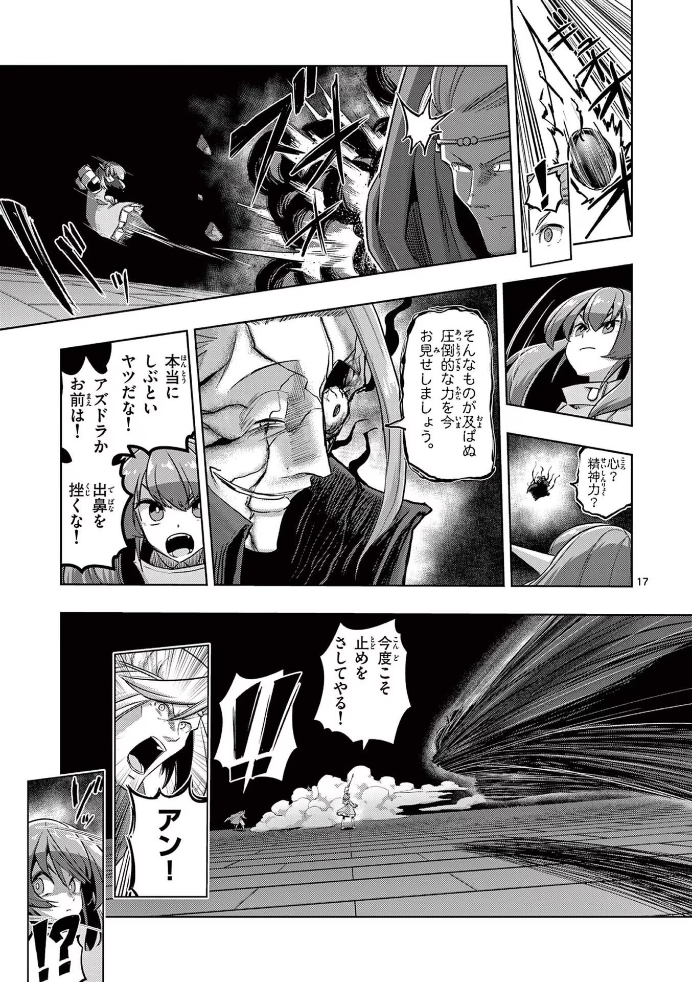P20