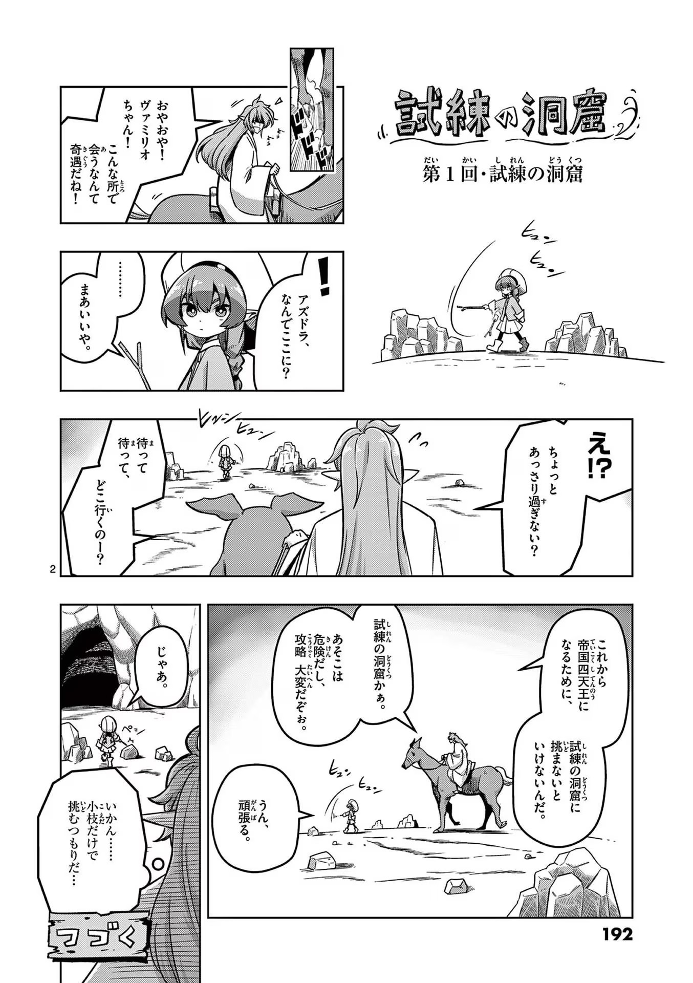 P22