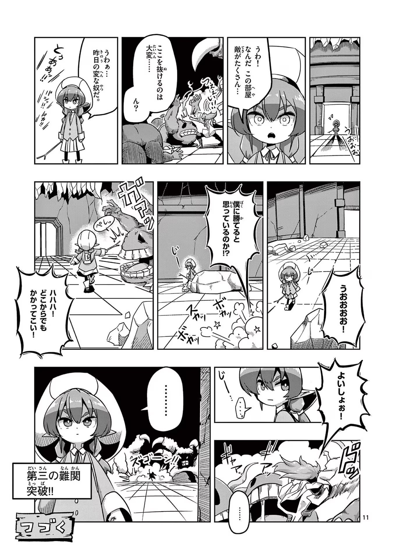 P31
