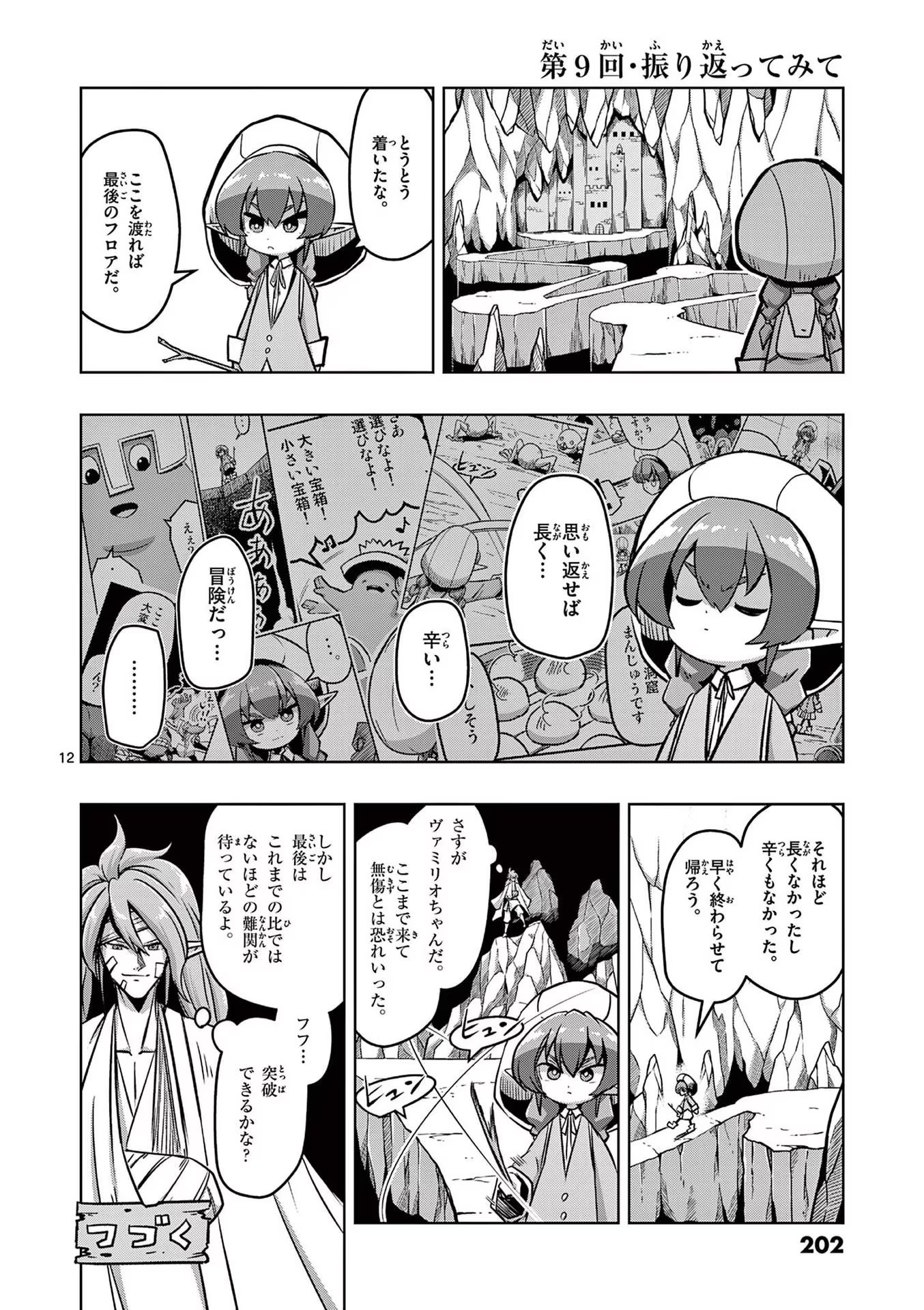 P32