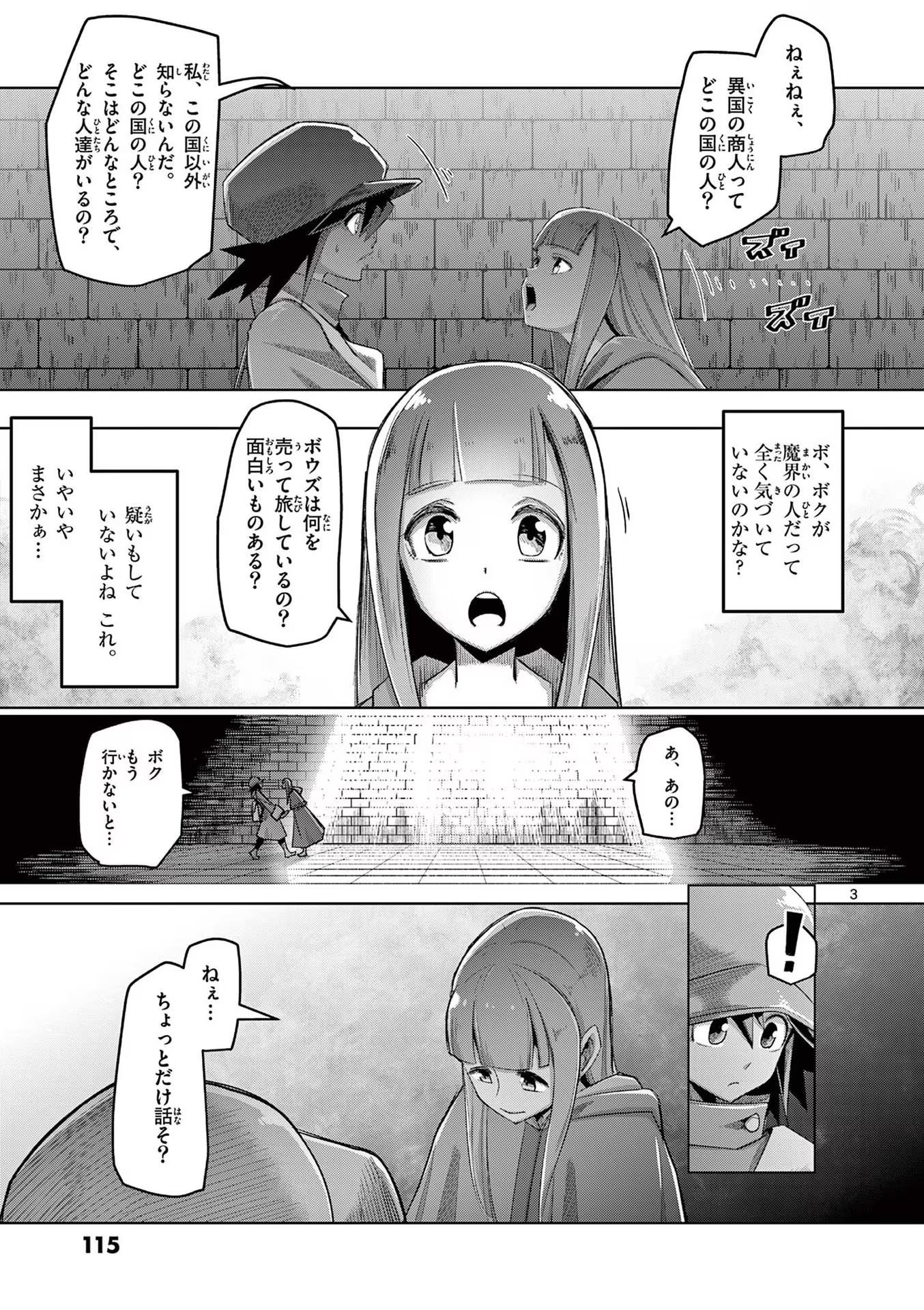 P3