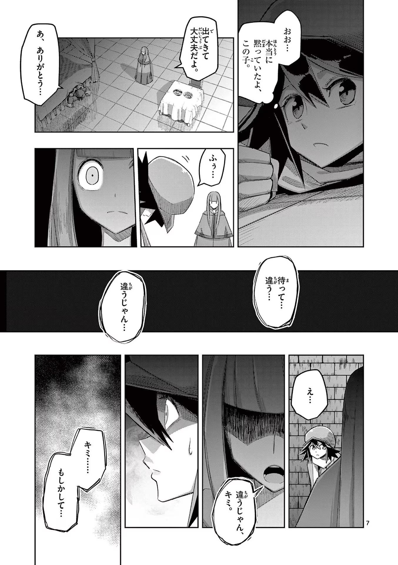 P7
