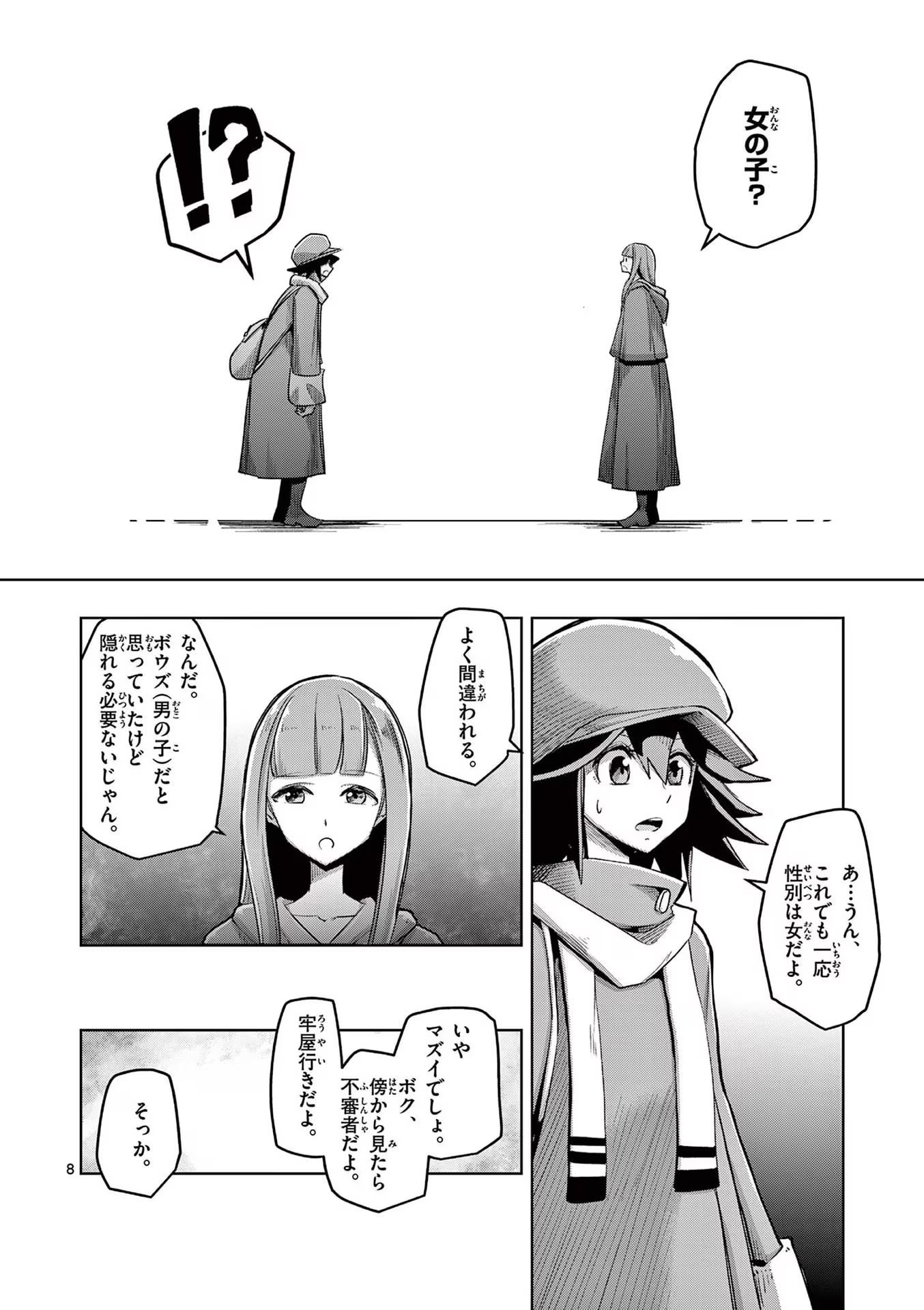 P8