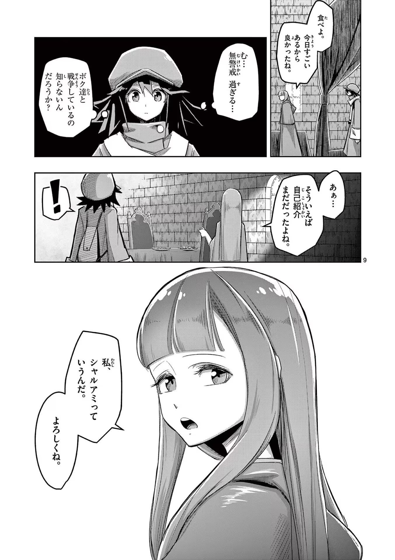 P9