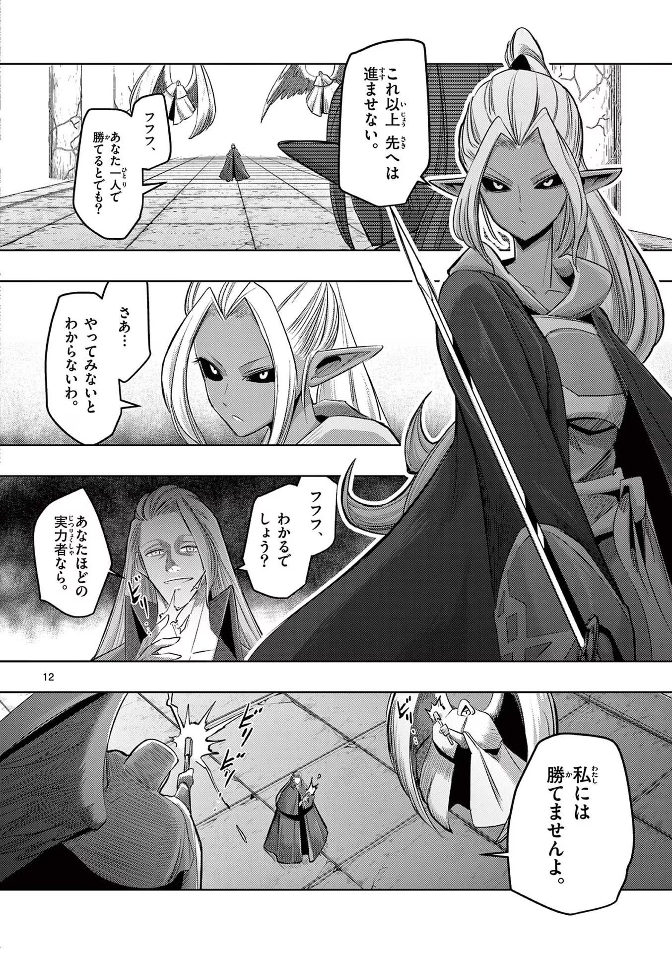 P12